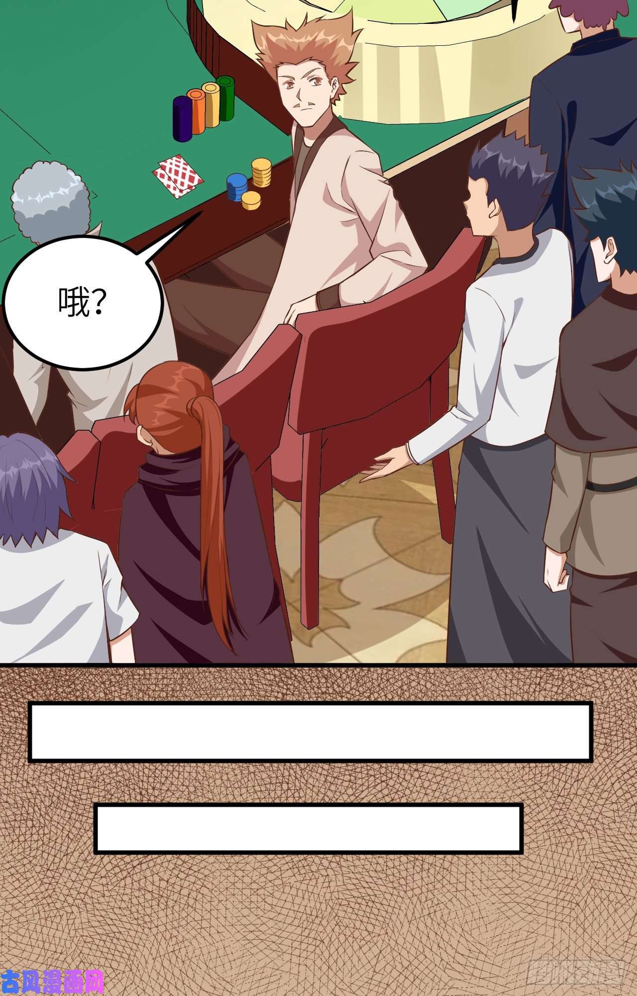 从今天开始当城主257 布局