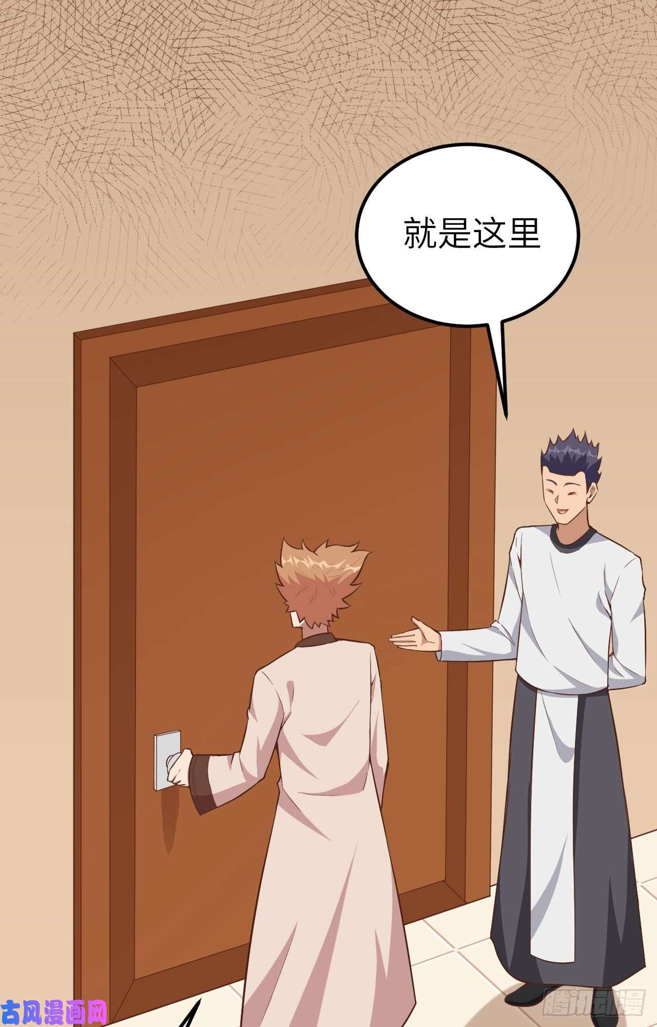 从今天开始当城主257 布局