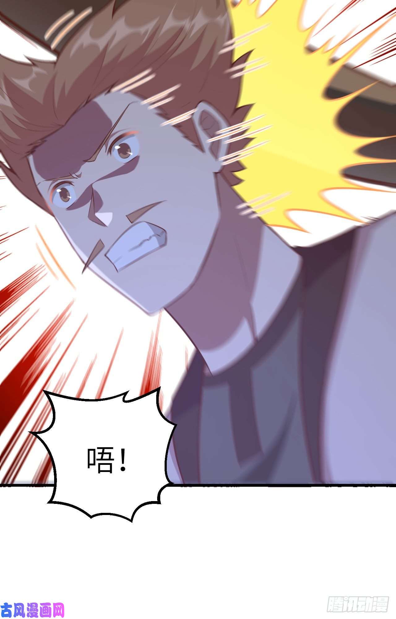 从今天开始当城主257 布局