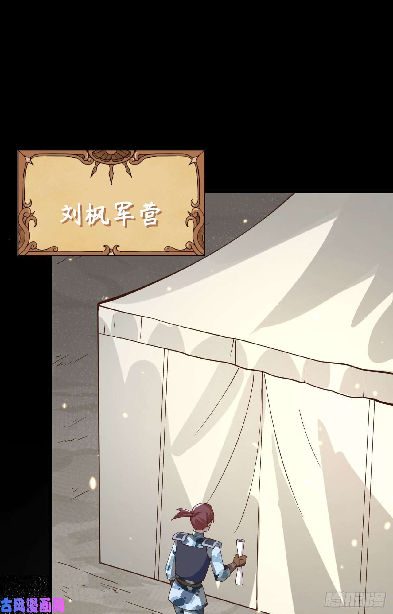 从今天开始当城主257 布局