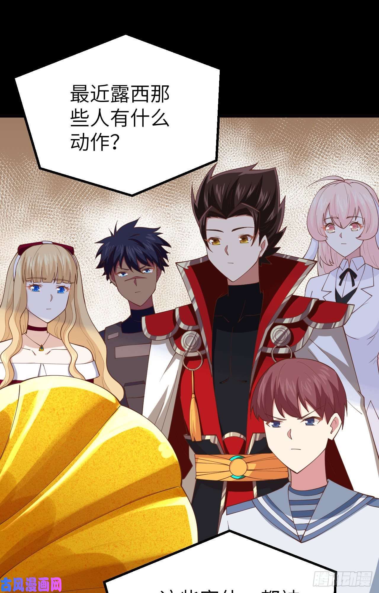 从今天开始当城主257 布局
