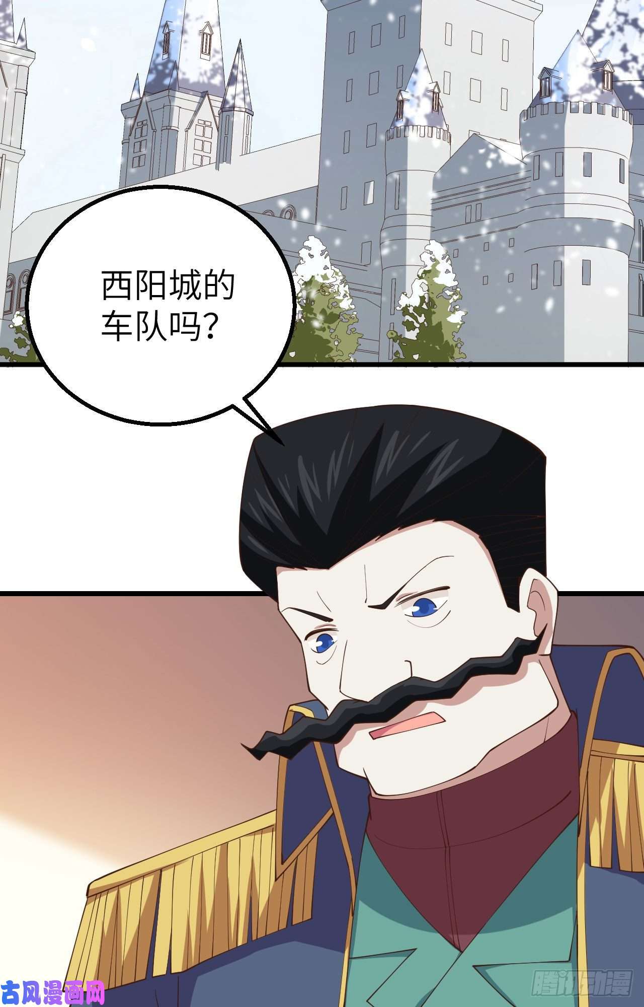 从今天开始当城主257 布局
