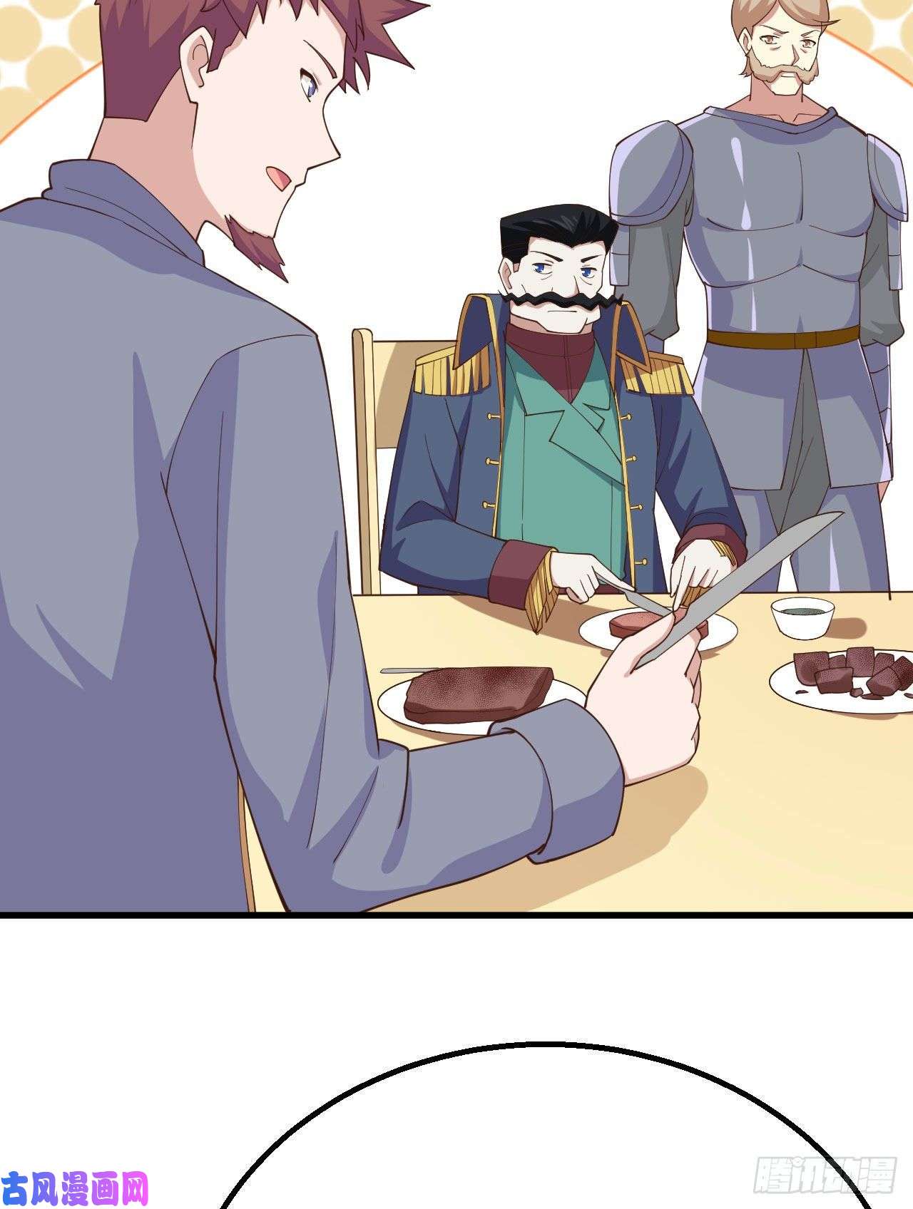 从今天开始当城主257 布局