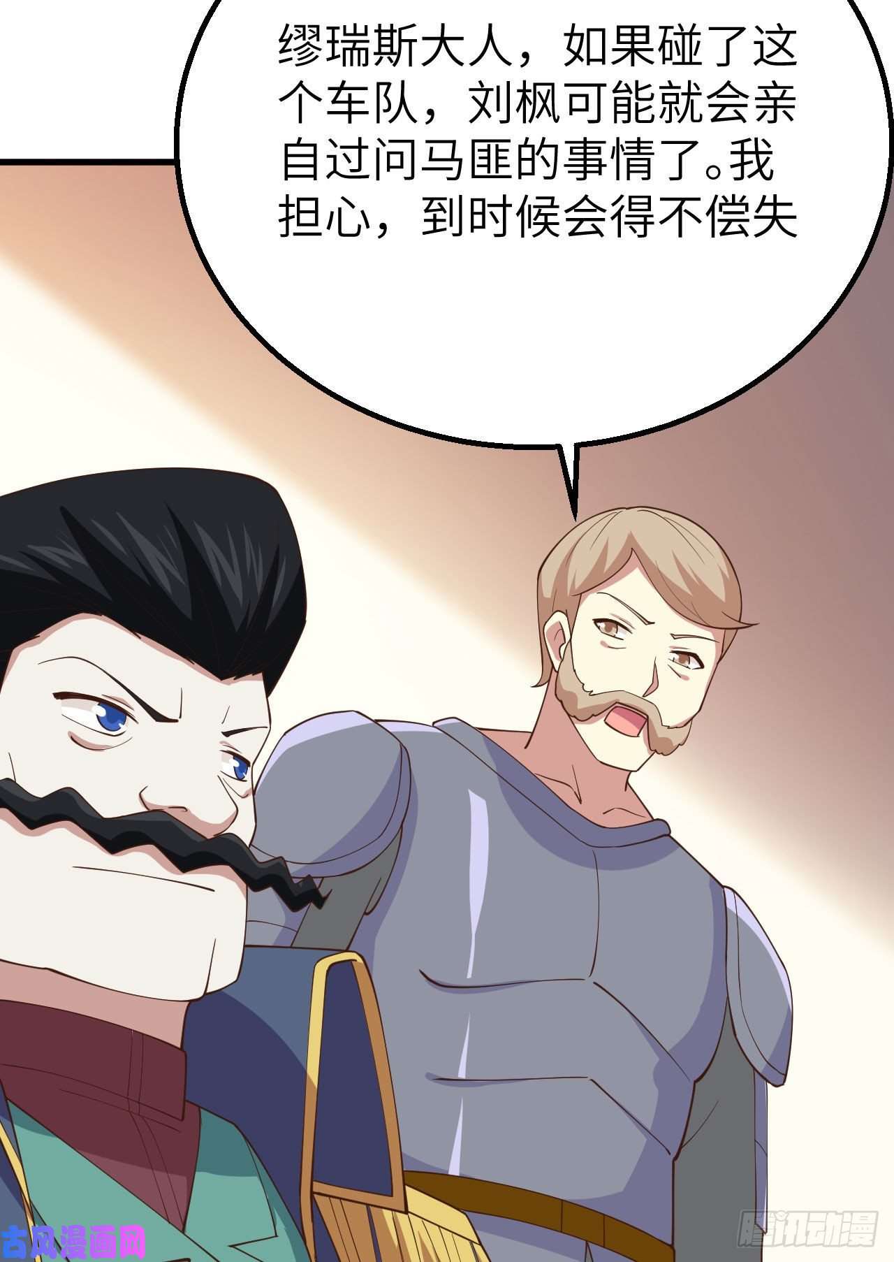 从今天开始当城主257 布局