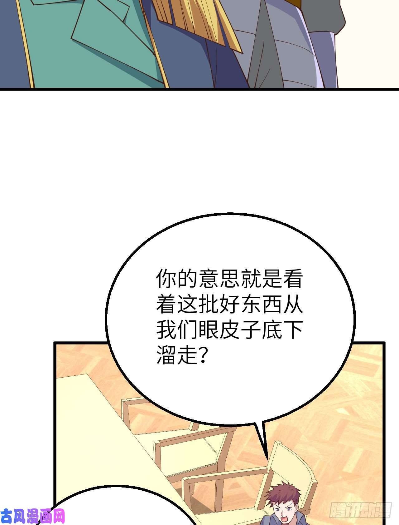 从今天开始当城主257 布局