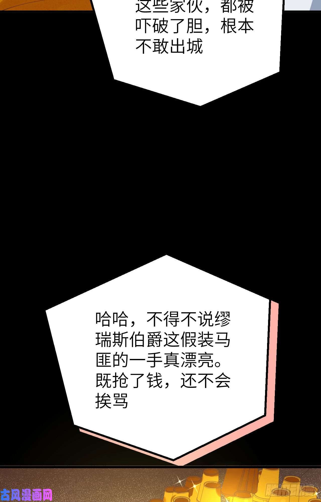 从今天开始当城主257 布局