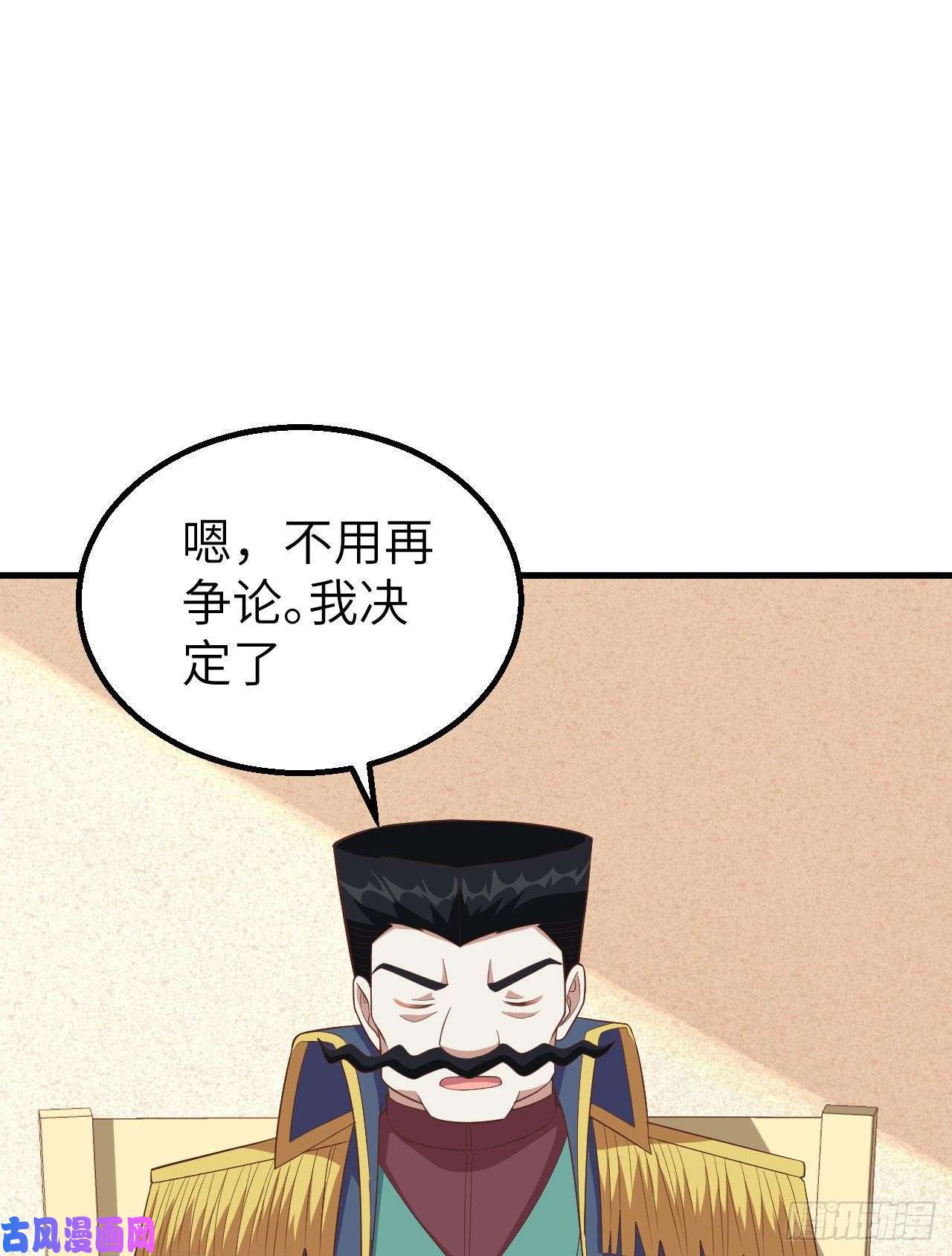 从今天开始当城主257 布局