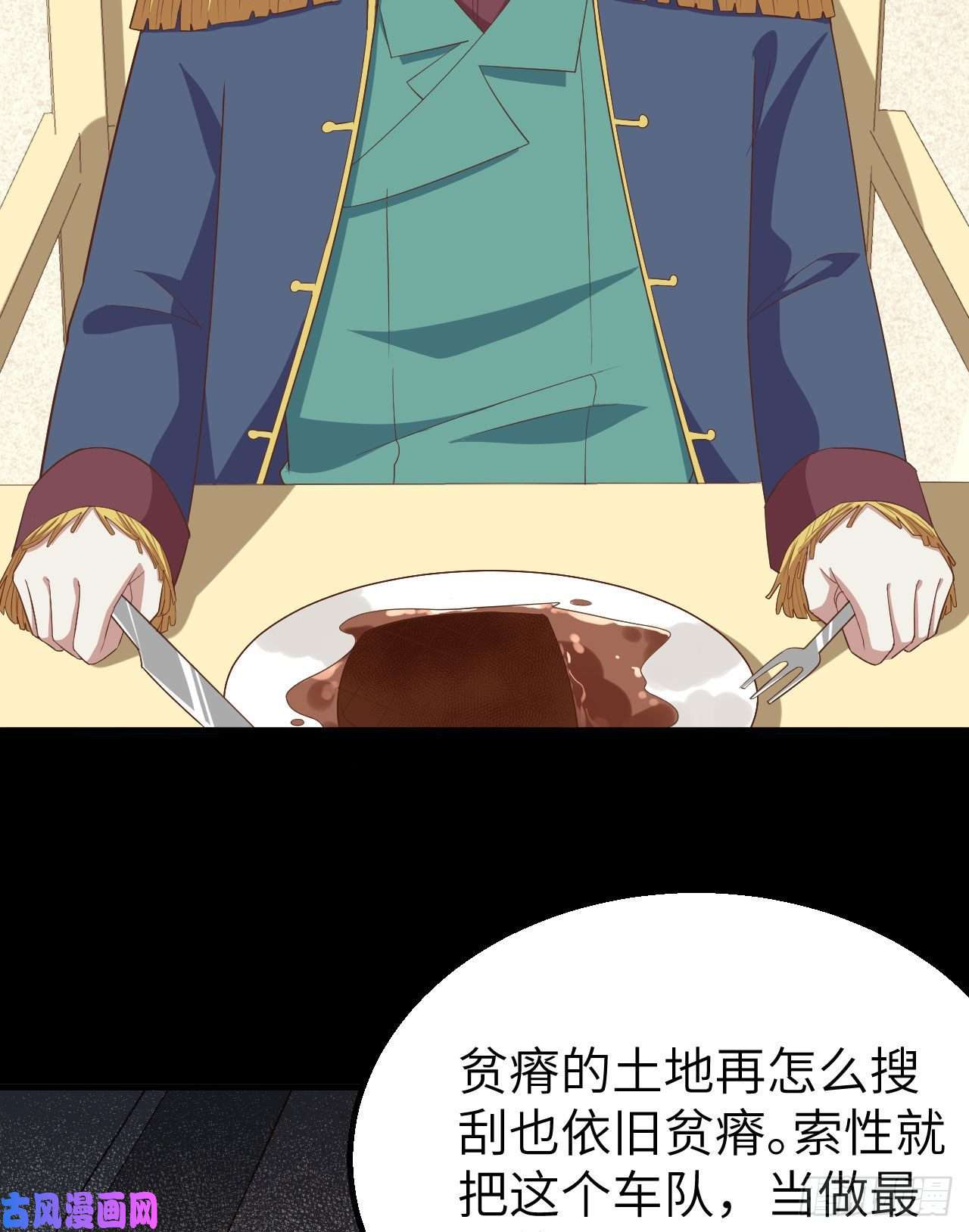 从今天开始当城主257 布局