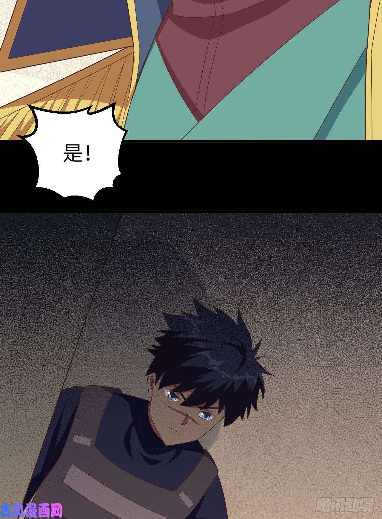 从今天开始当城主257 布局
