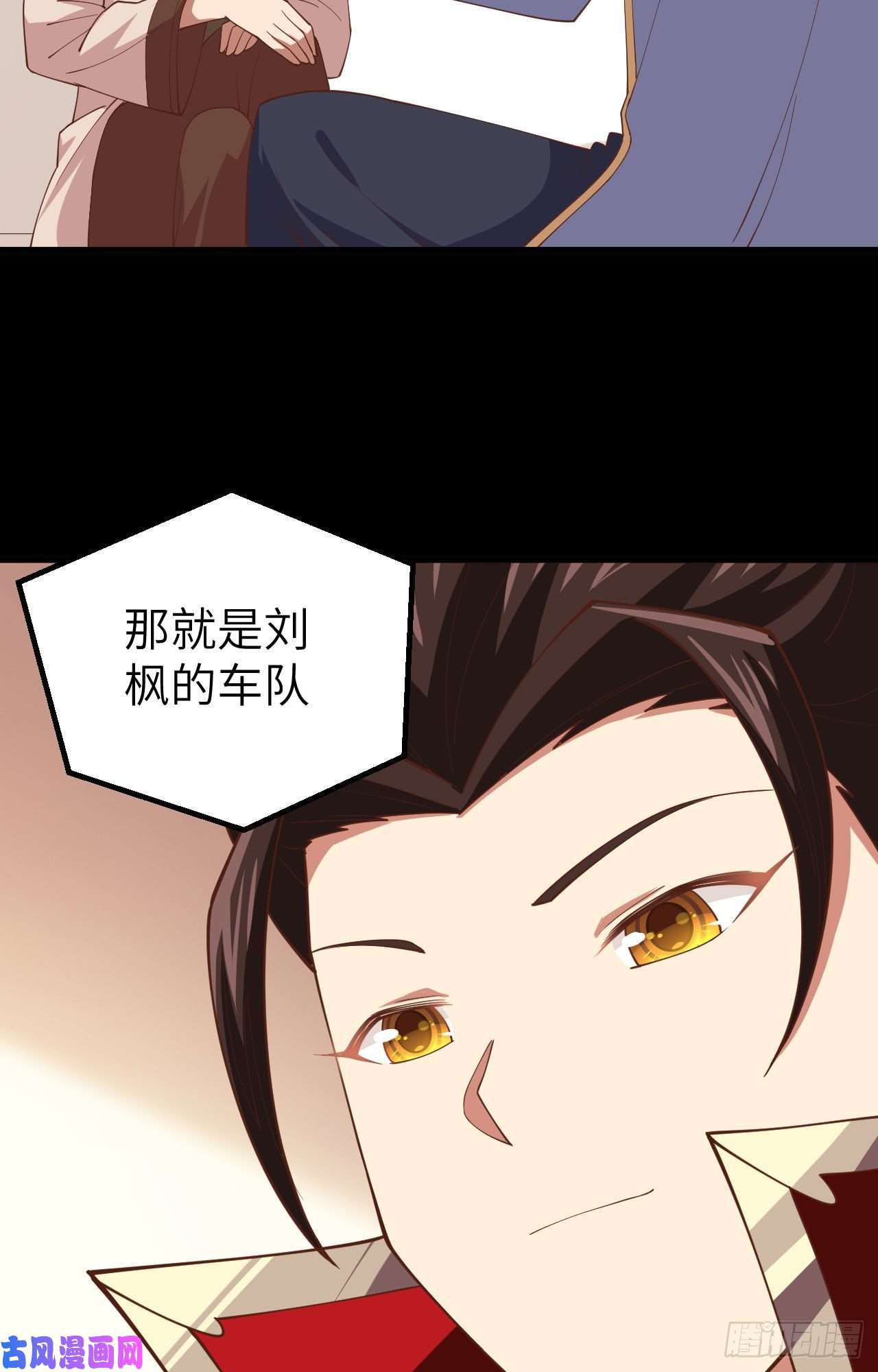 从今天开始当城主257 布局