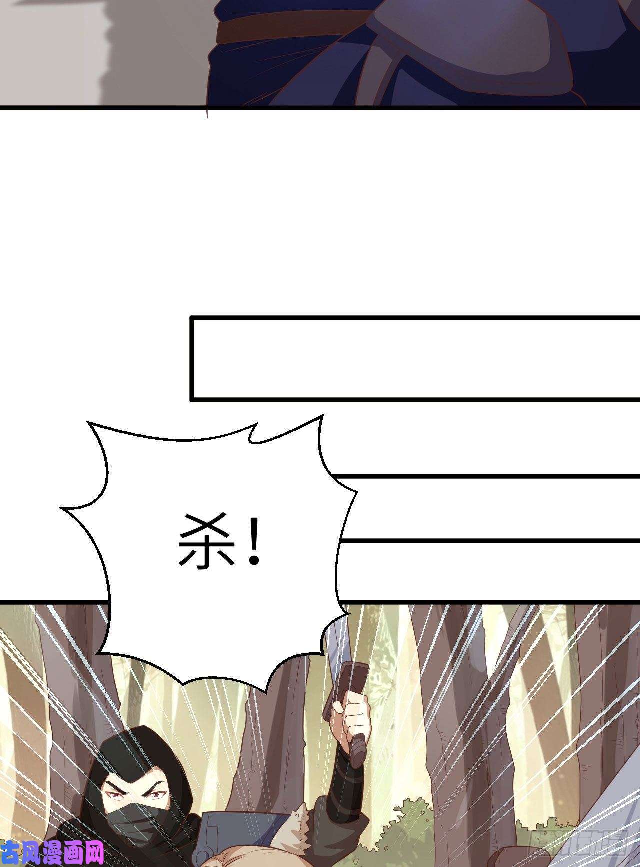 从今天开始当城主258 贵族黄昏