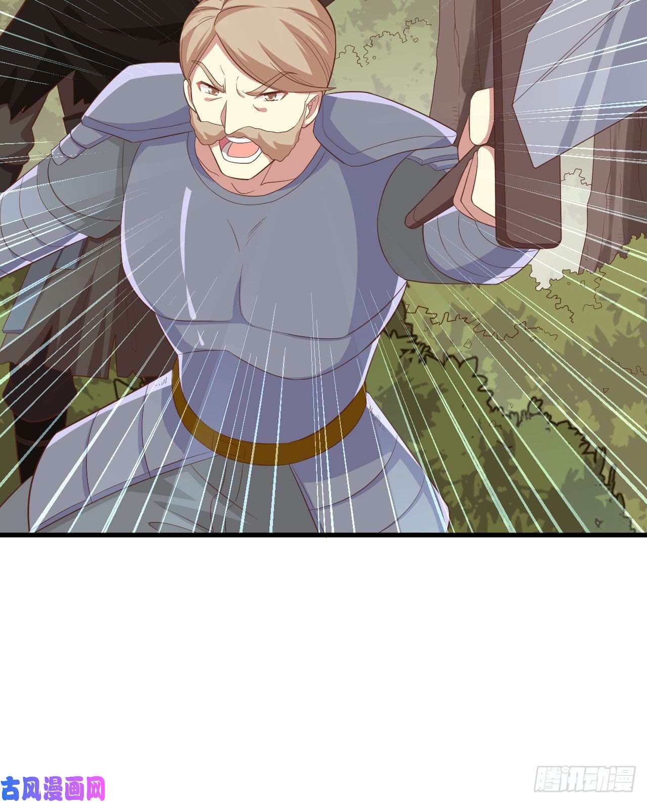 从今天开始当城主258 贵族黄昏