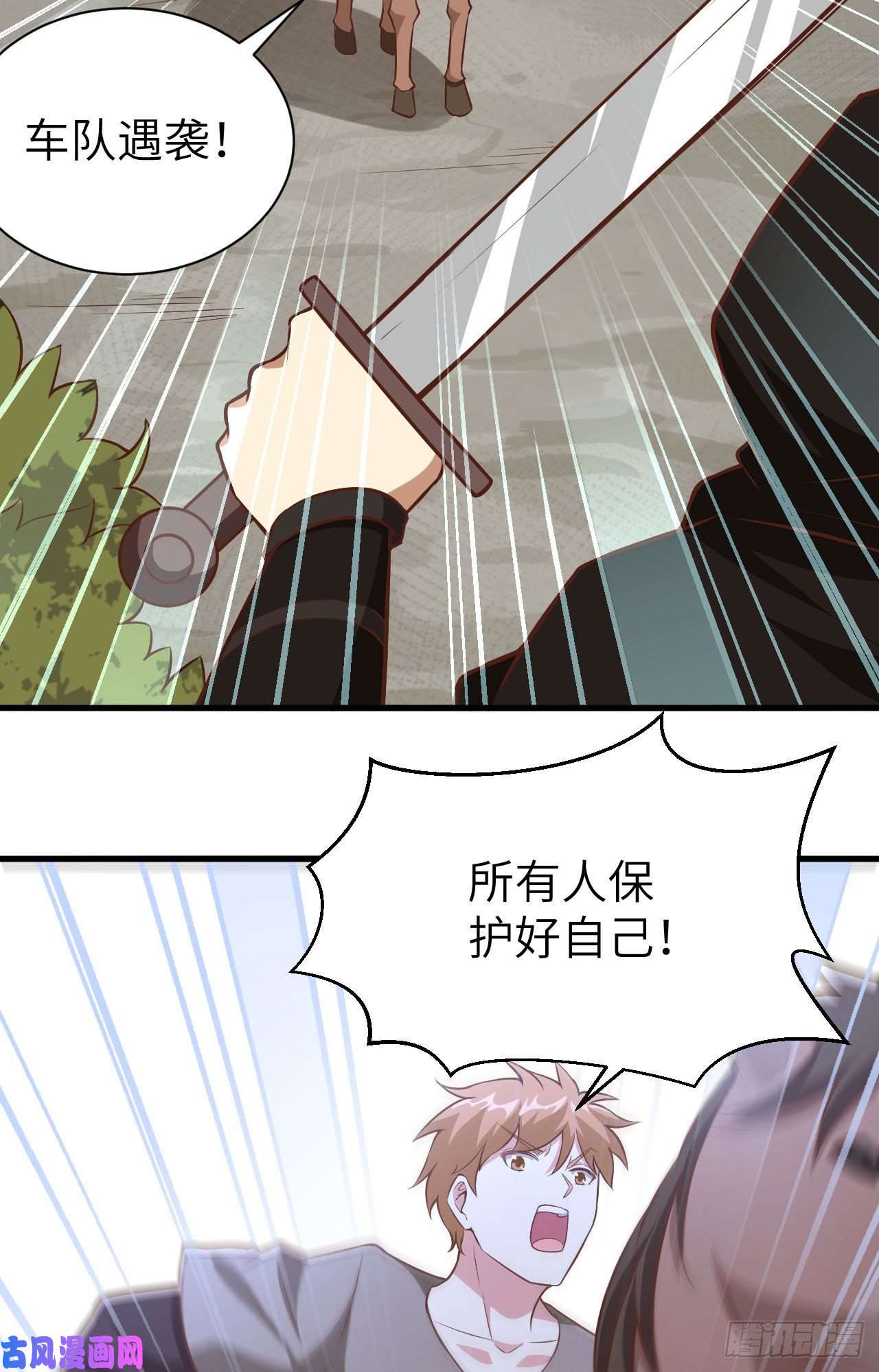从今天开始当城主258 贵族黄昏