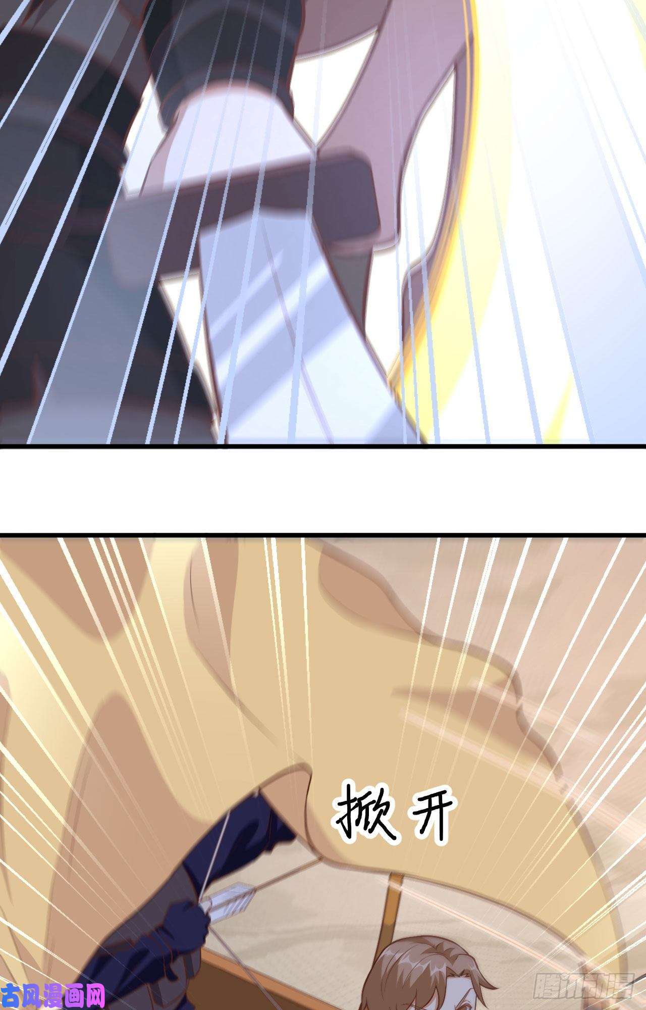 从今天开始当城主258 贵族黄昏