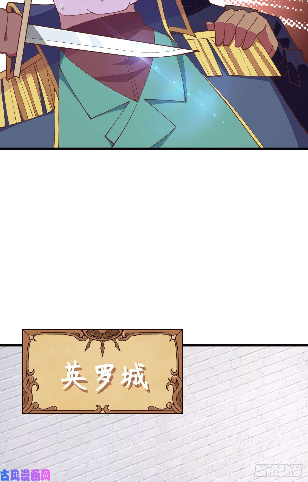 从今天开始当城主258 贵族黄昏