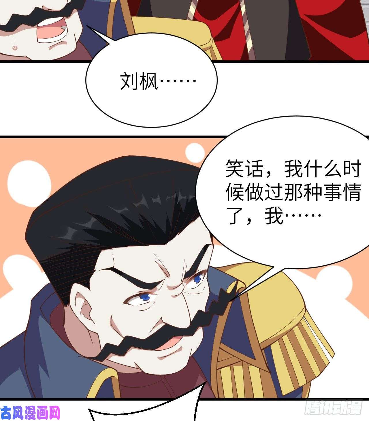 从今天开始当城主258 贵族黄昏