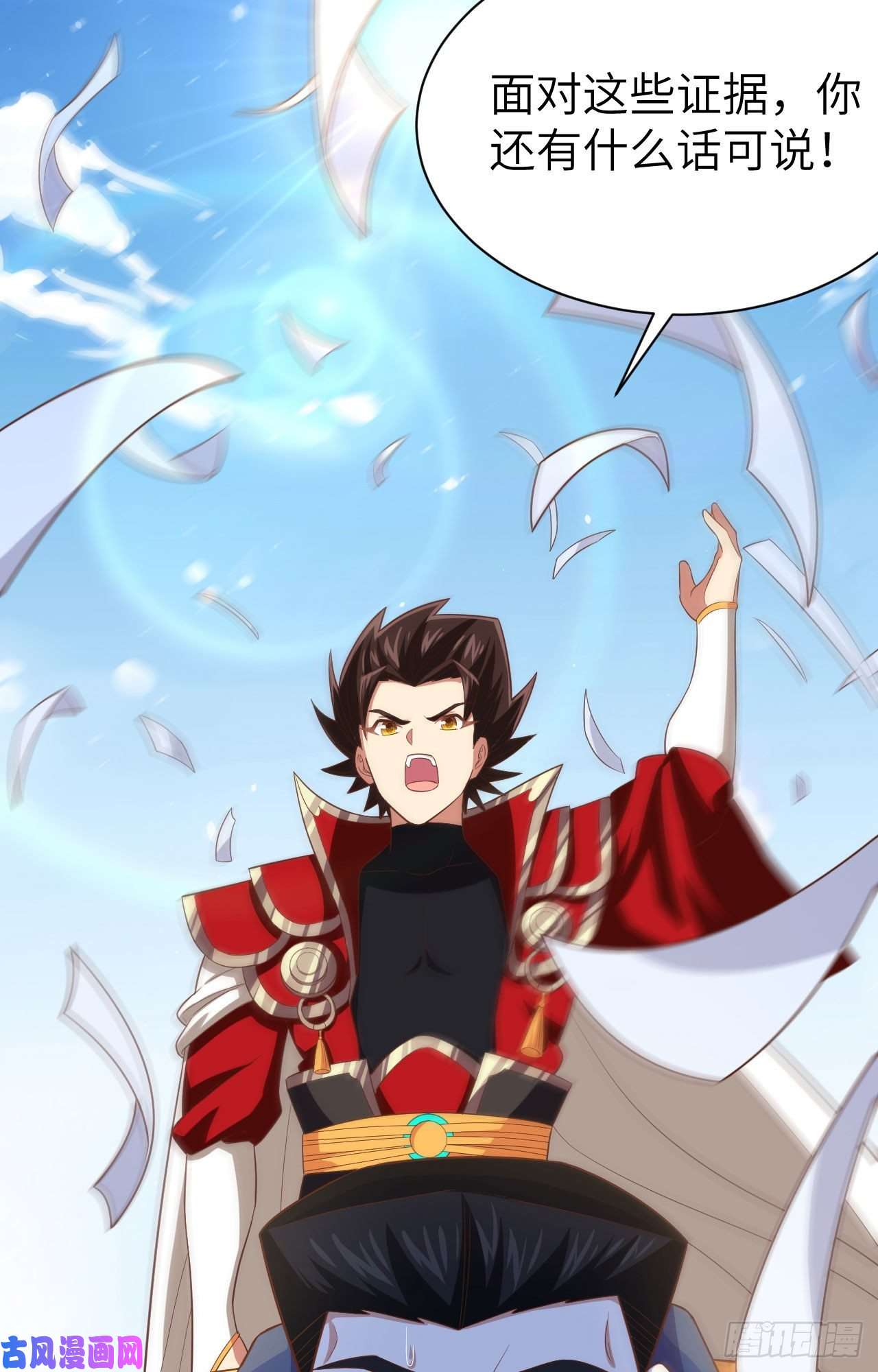 从今天开始当城主258 贵族黄昏