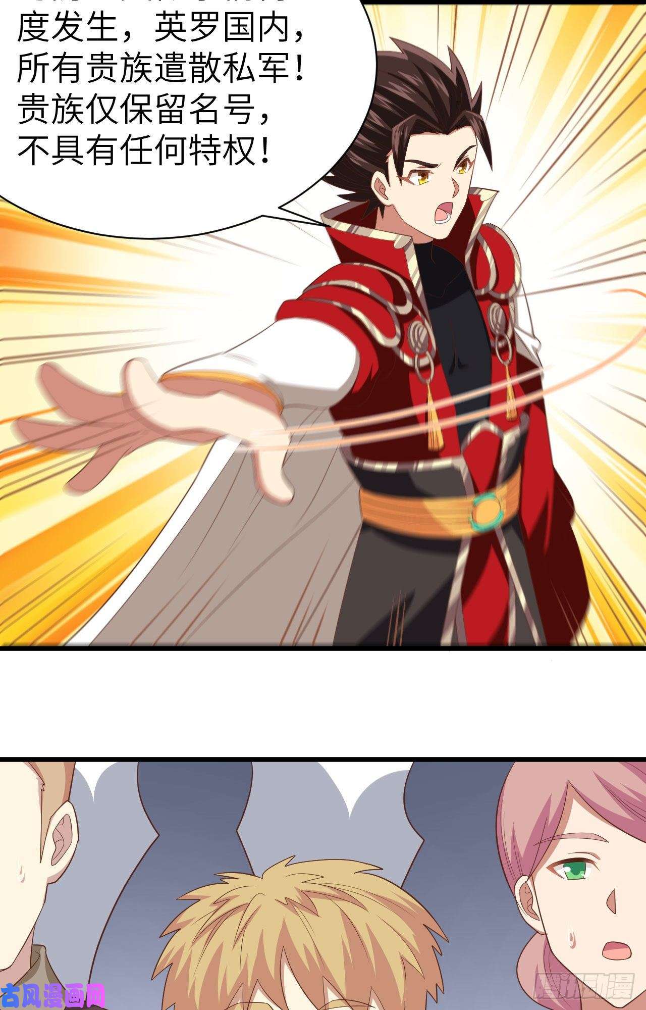从今天开始当城主258 贵族黄昏
