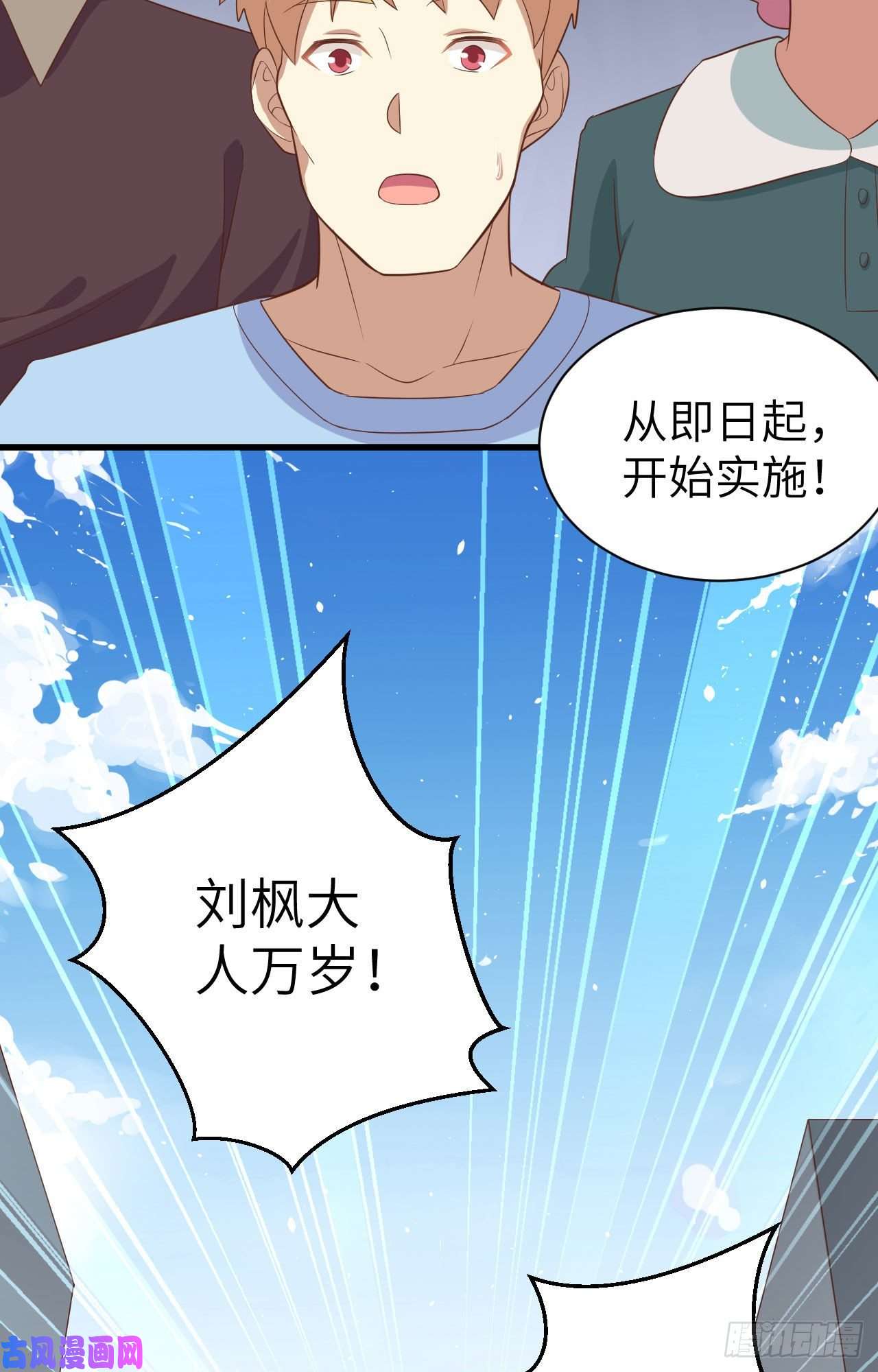 从今天开始当城主258 贵族黄昏