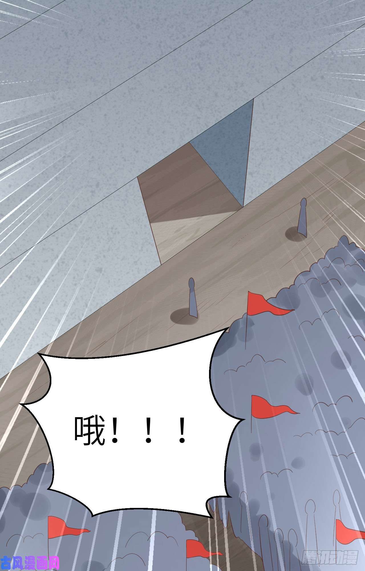 从今天开始当城主258 贵族黄昏