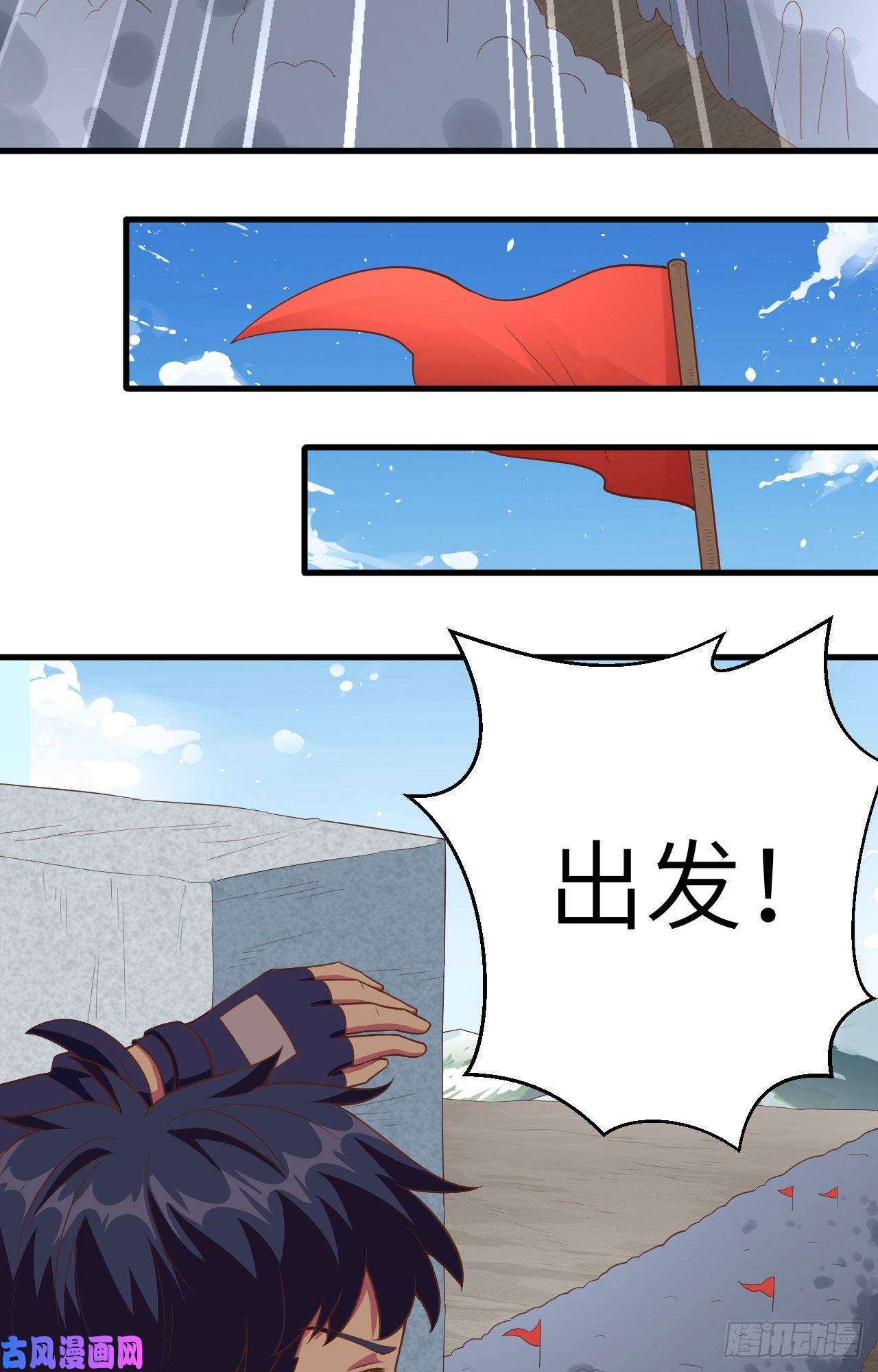 从今天开始当城主258 贵族黄昏