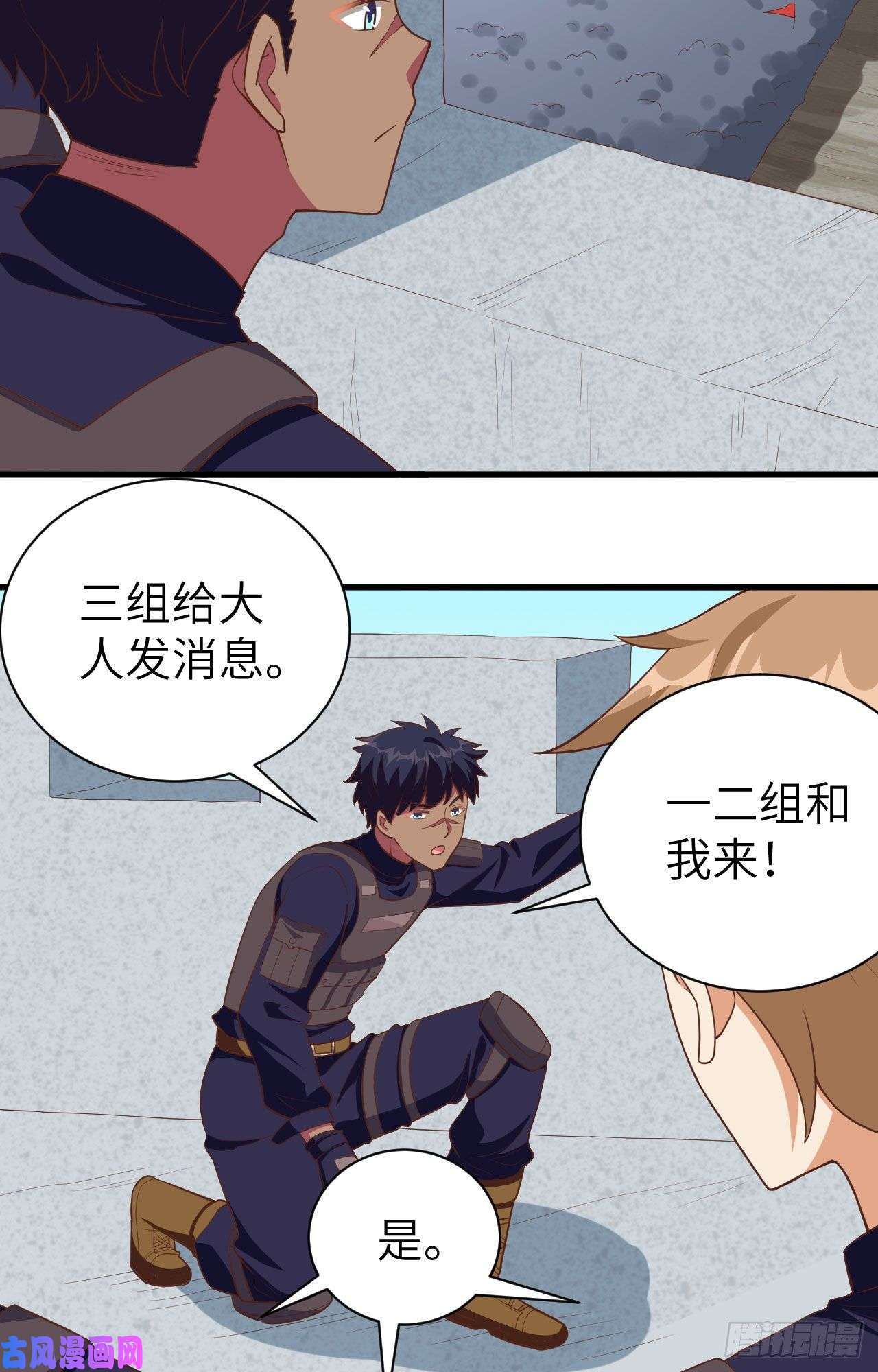 从今天开始当城主258 贵族黄昏