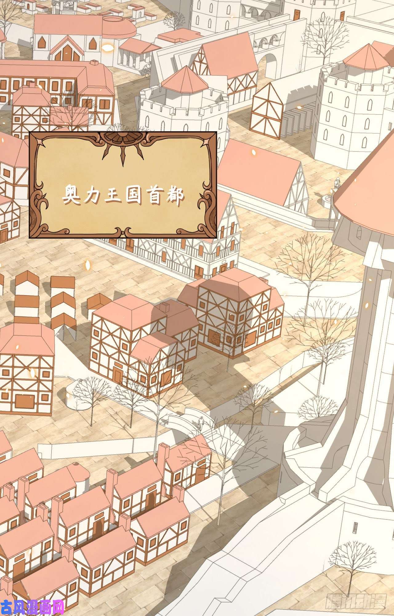 从今天开始当城主259 大典前夕