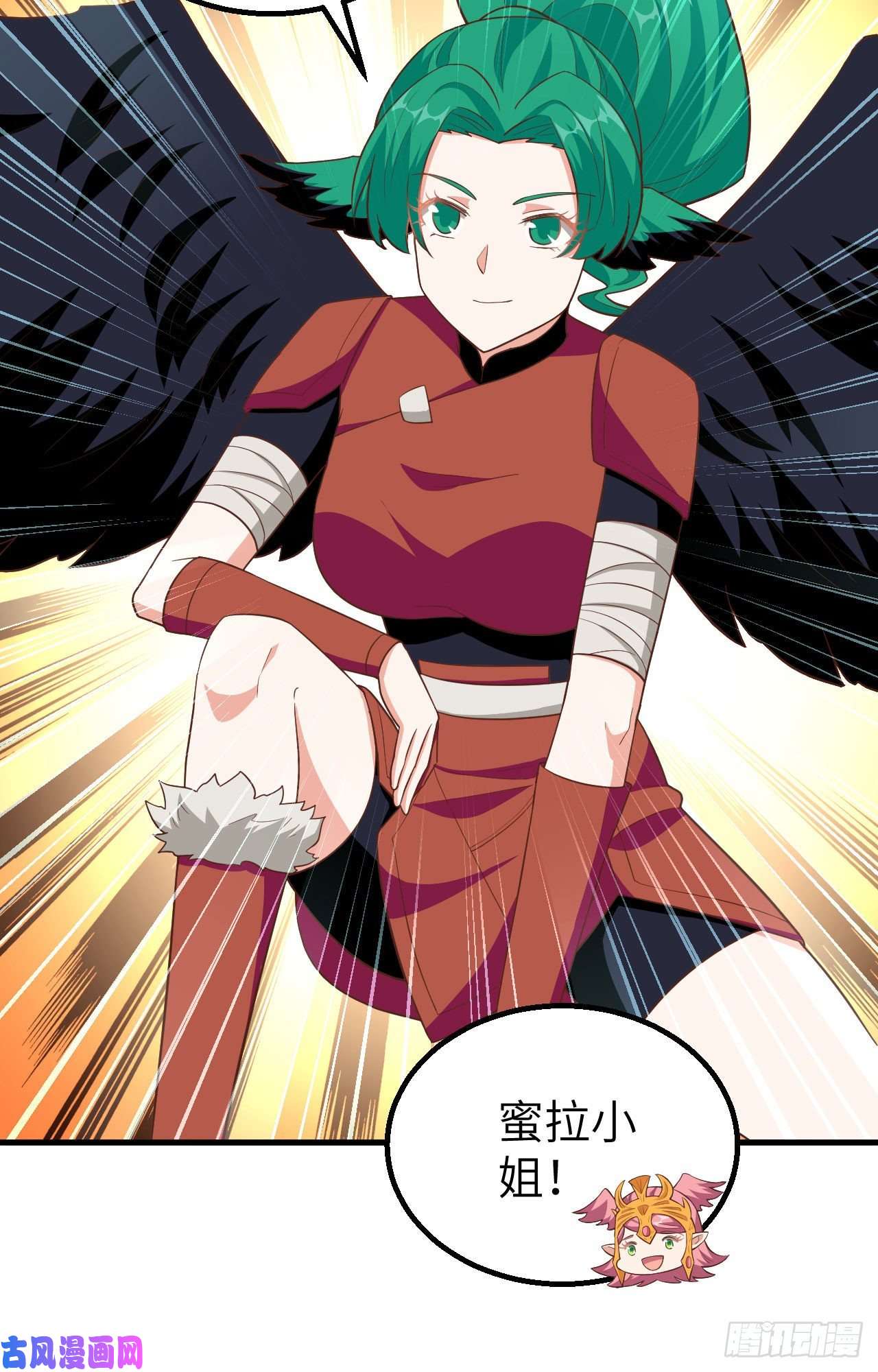 从今天开始当城主259 大典前夕