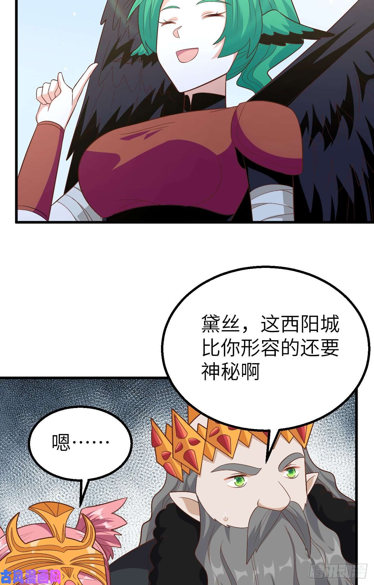 从今天开始当城主259 大典前夕