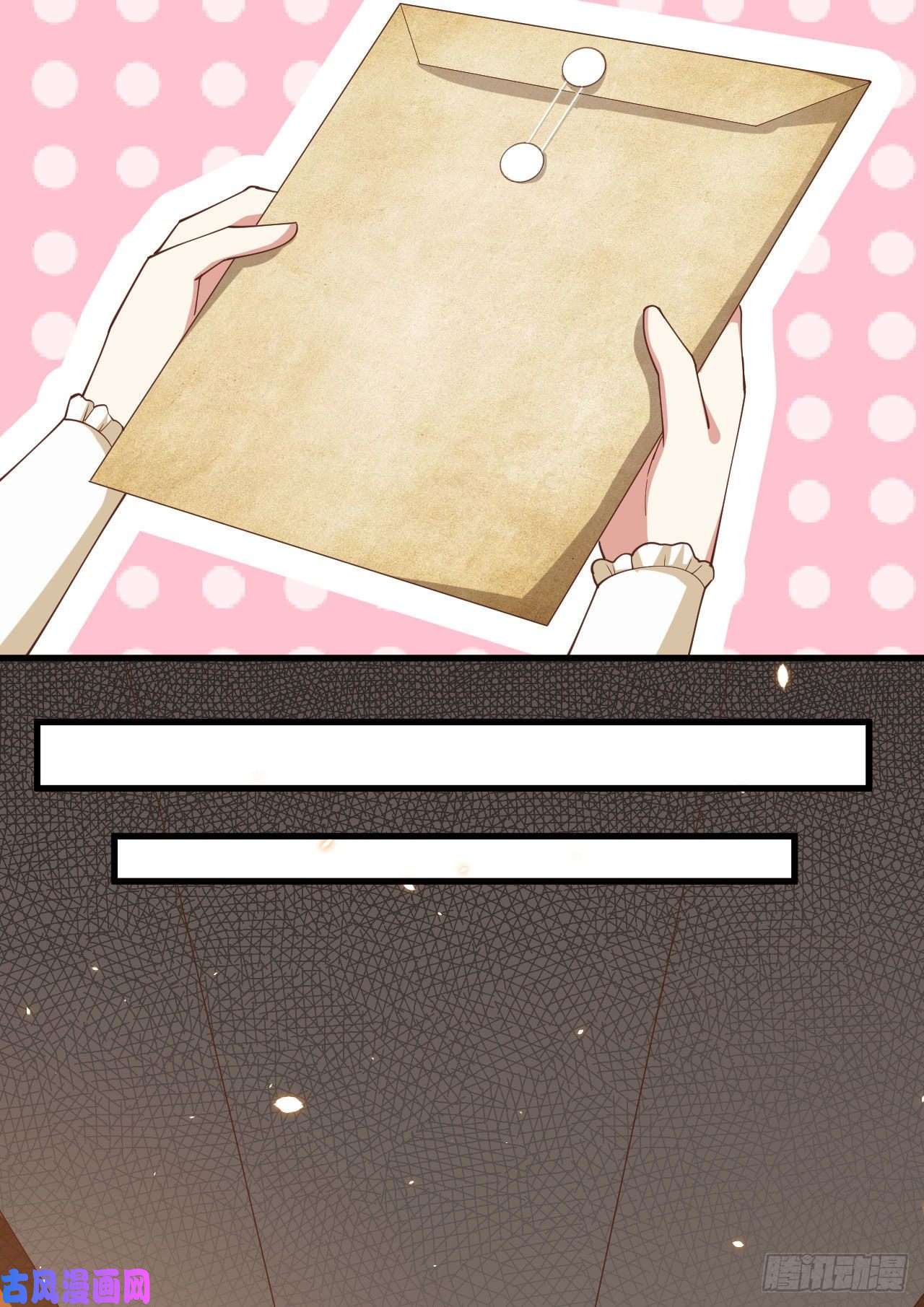 从今天开始当城主259 大典前夕