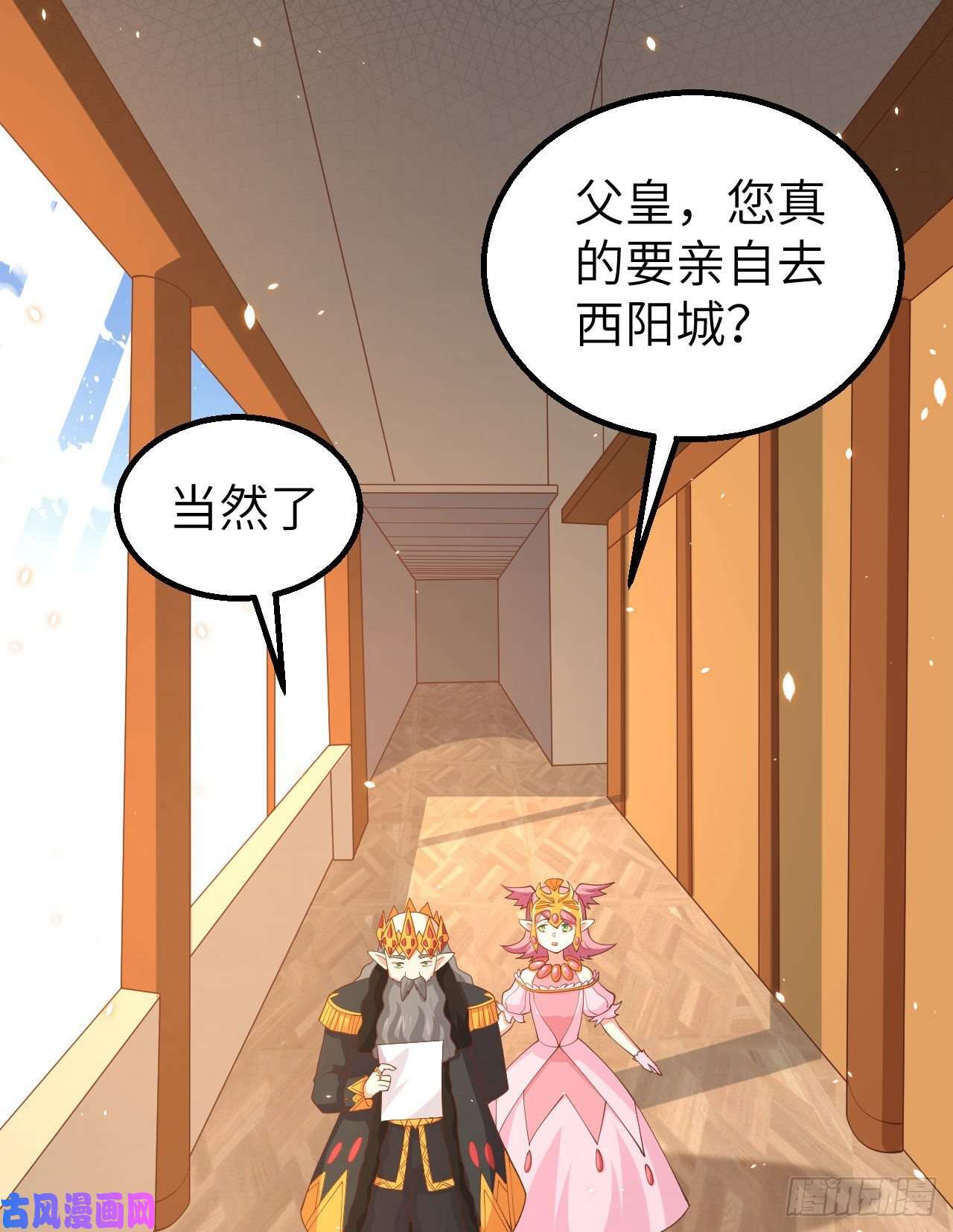 从今天开始当城主259 大典前夕