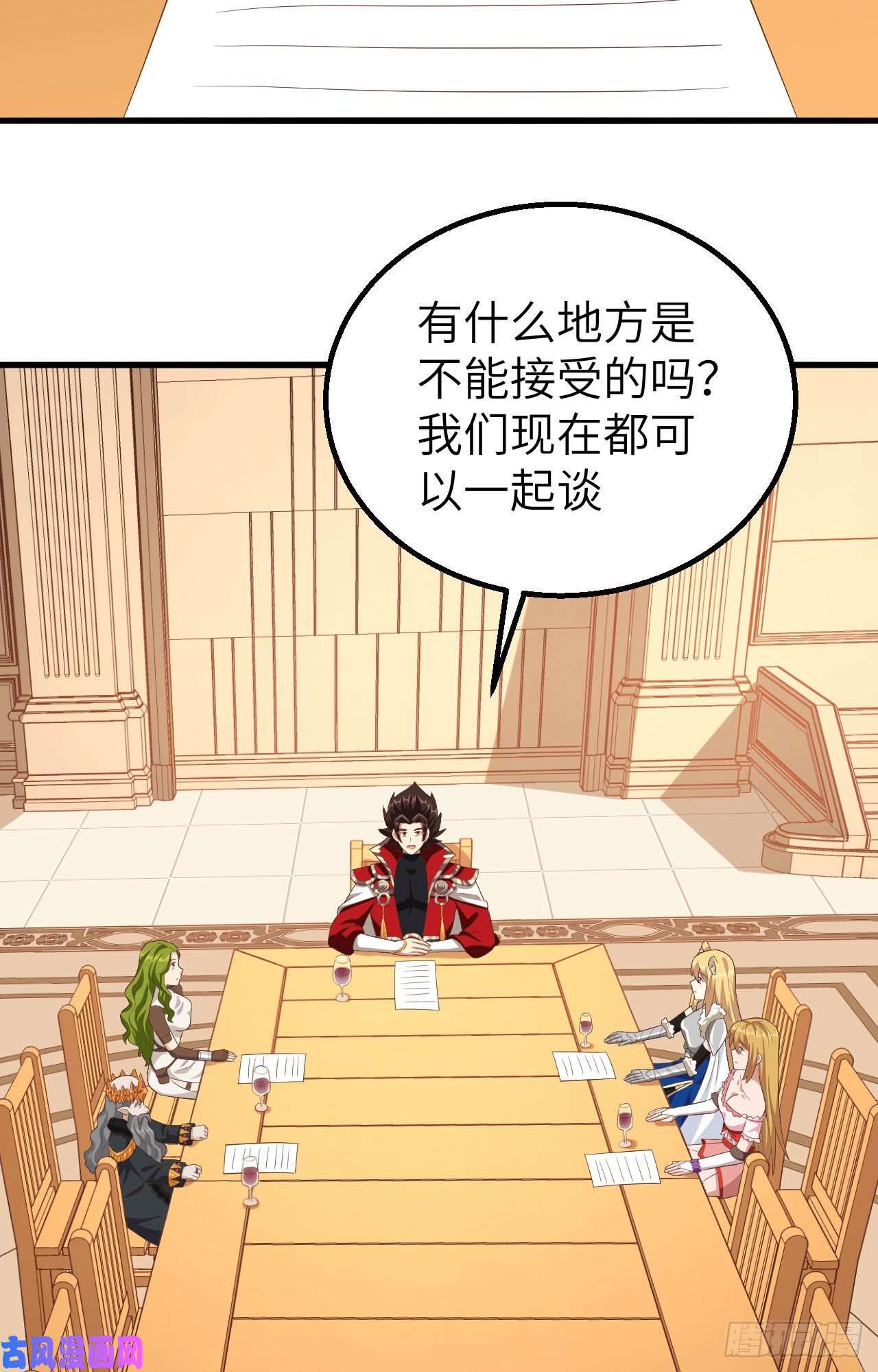 从今天开始当城主259 大典前夕