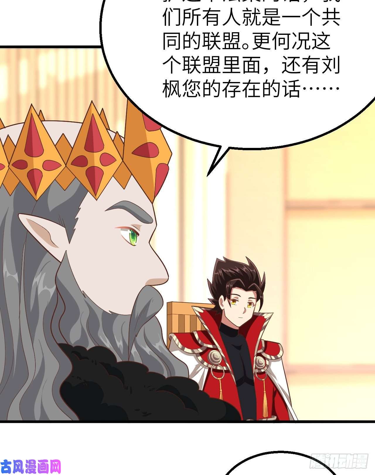 从今天开始当城主259 大典前夕