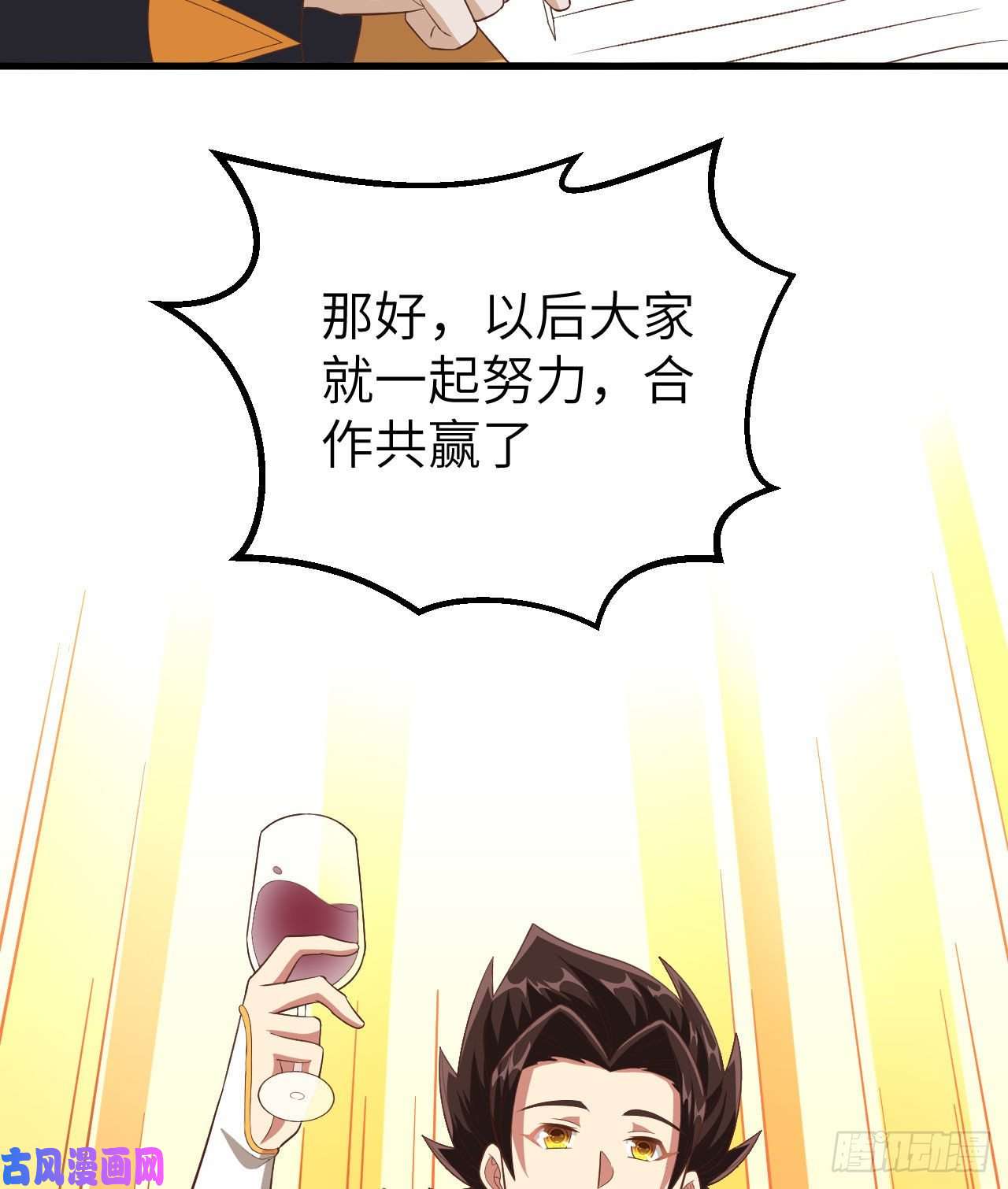 从今天开始当城主259 大典前夕