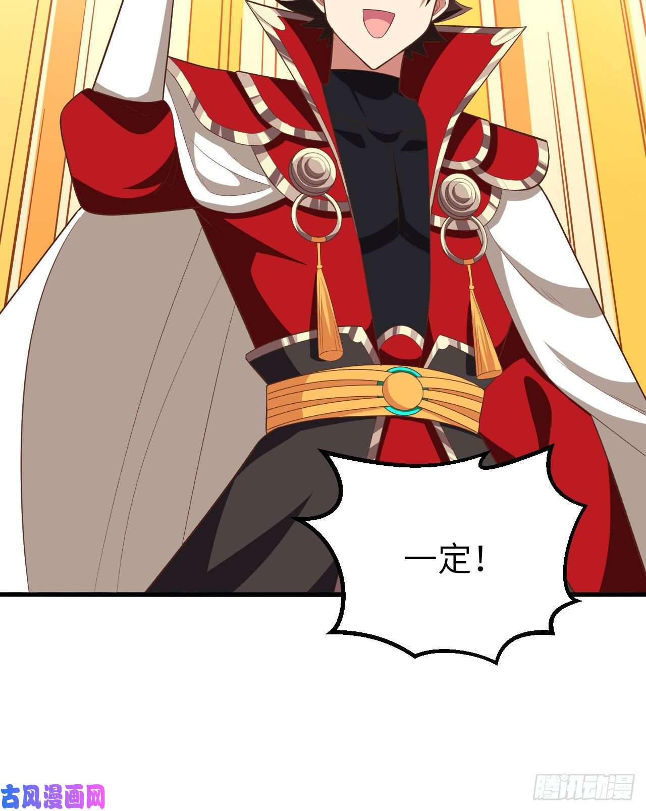 从今天开始当城主259 大典前夕