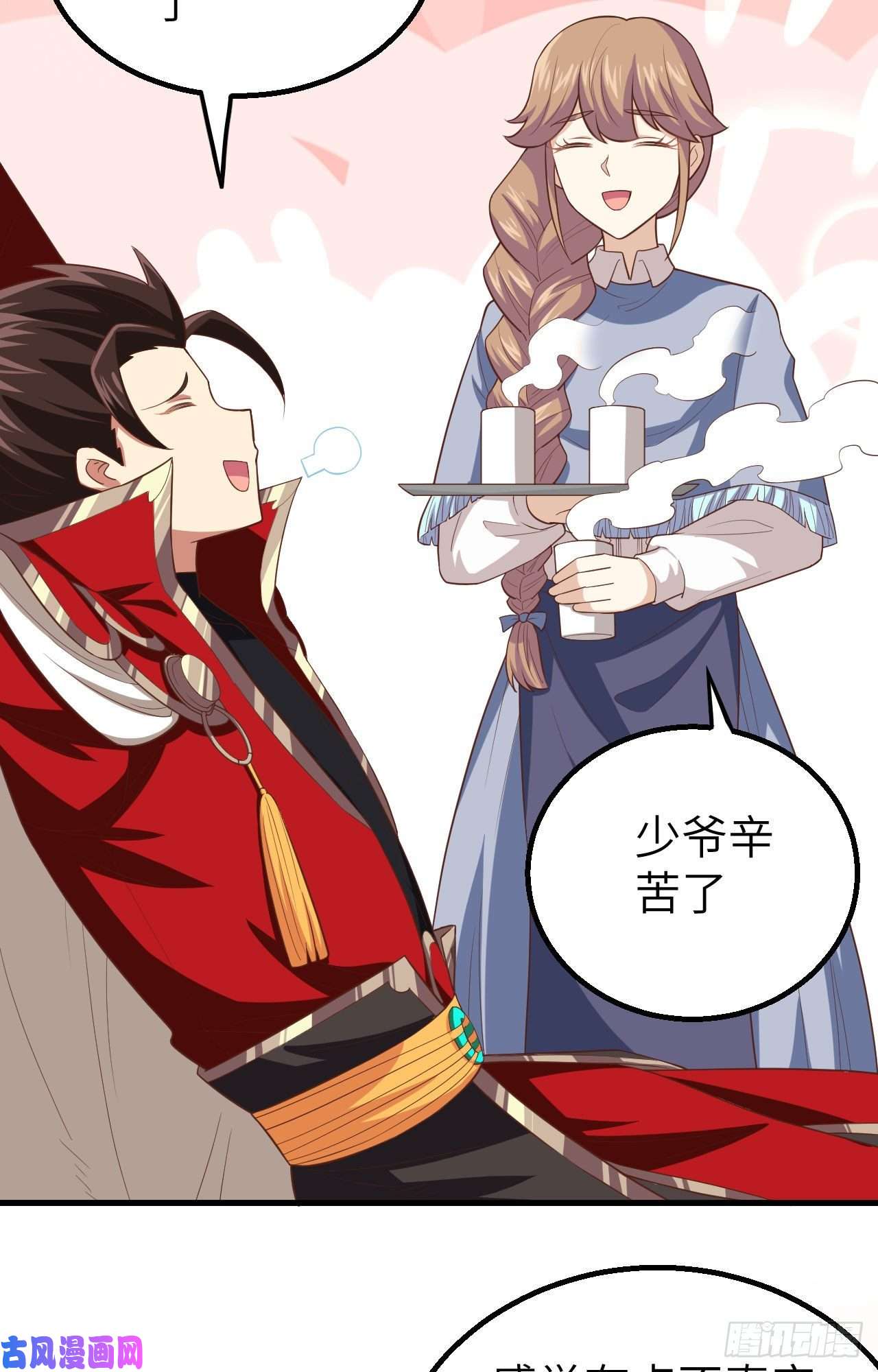 从今天开始当城主259 大典前夕