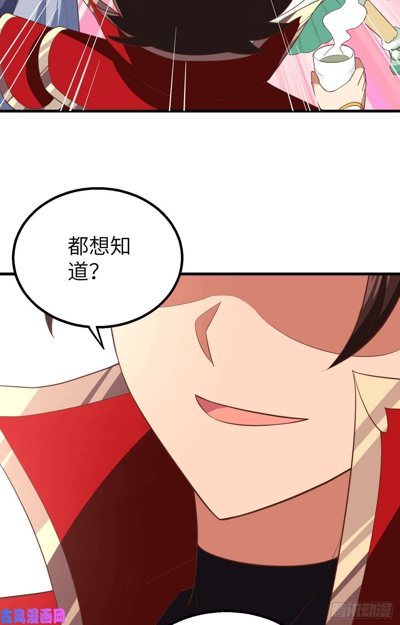 从今天开始当城主259 大典前夕
