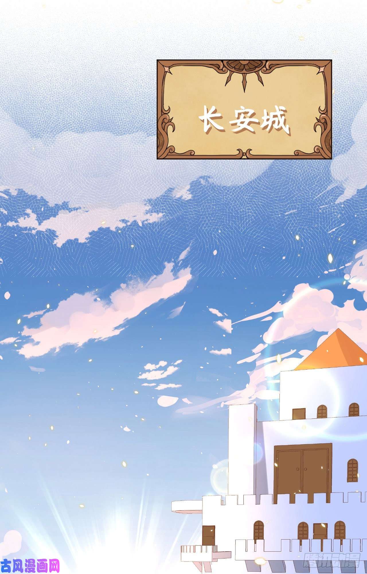 从今天开始当城主261 王后的位置