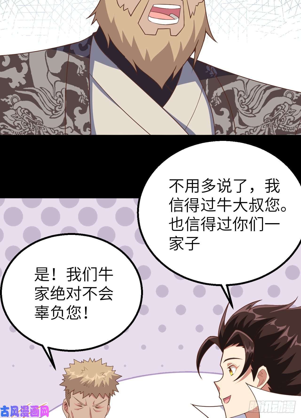从今天开始当城主261 王后的位置