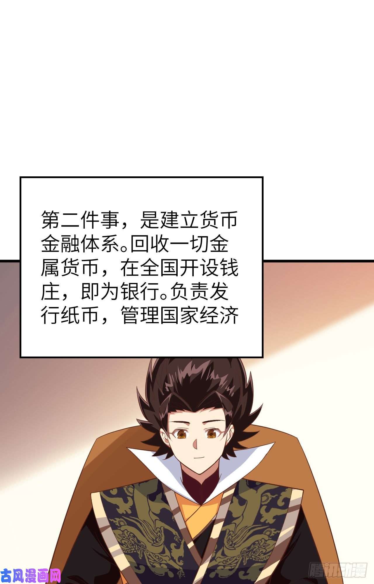 从今天开始当城主261 王后的位置