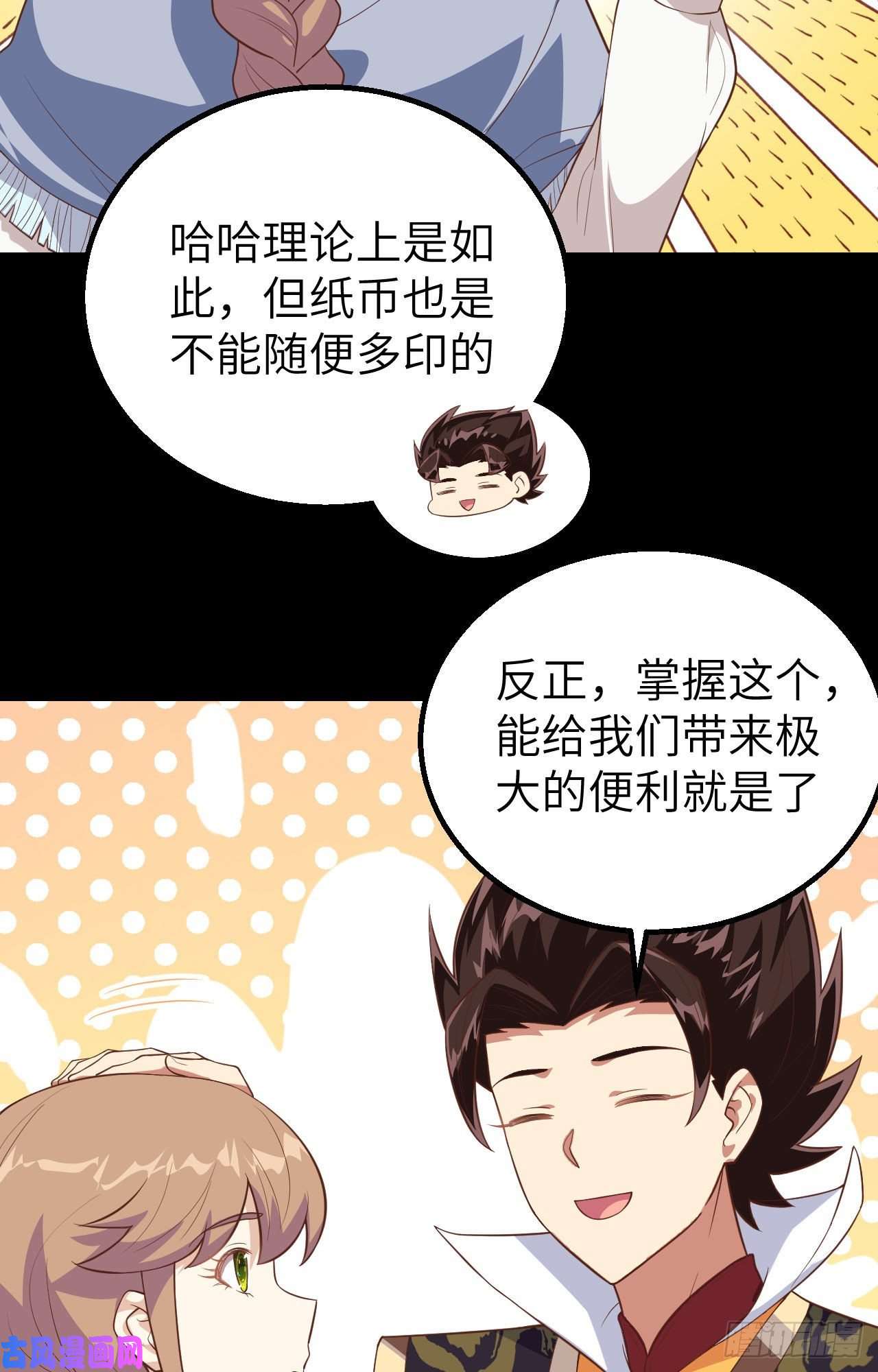 从今天开始当城主261 王后的位置