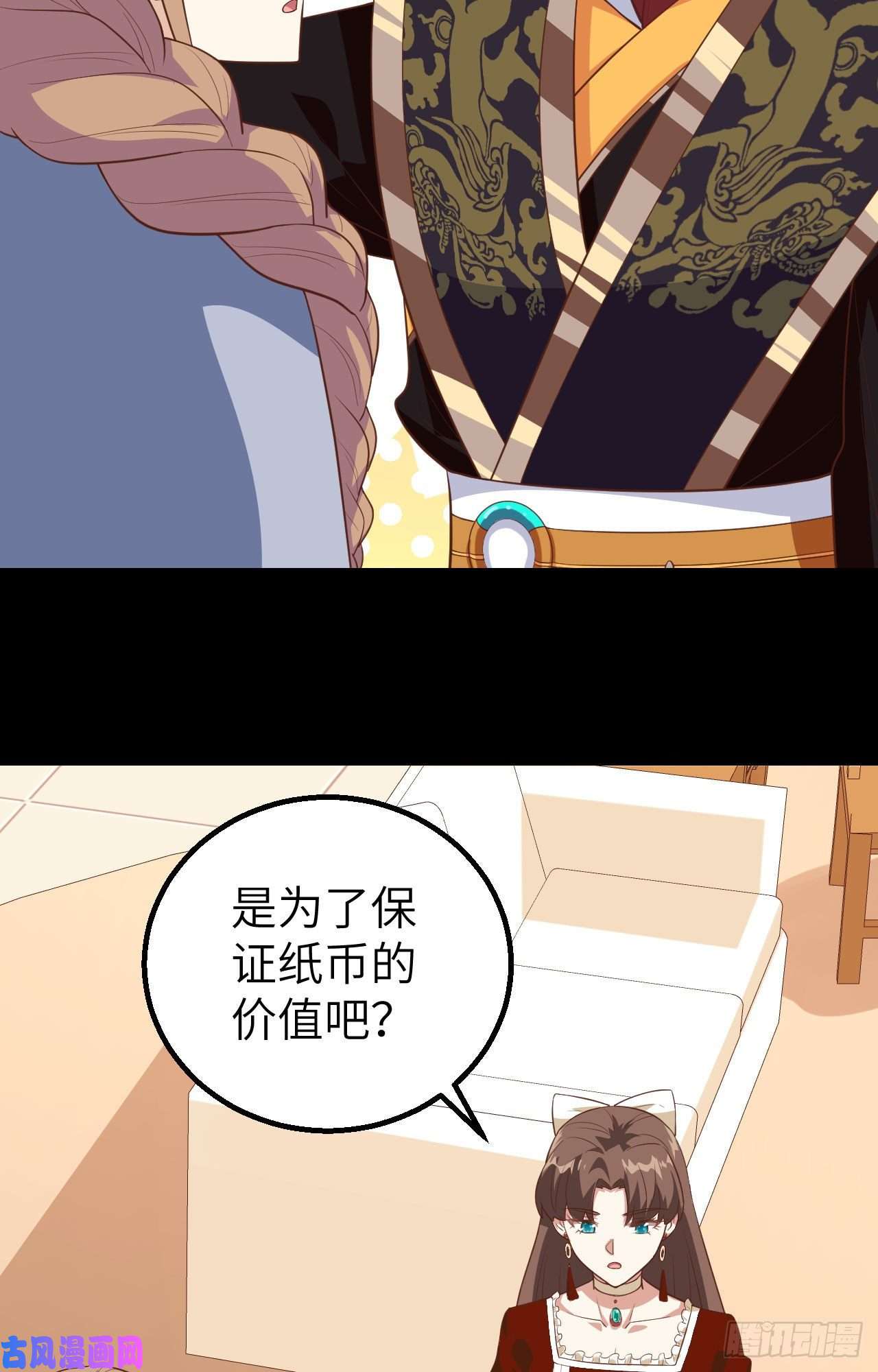 从今天开始当城主261 王后的位置