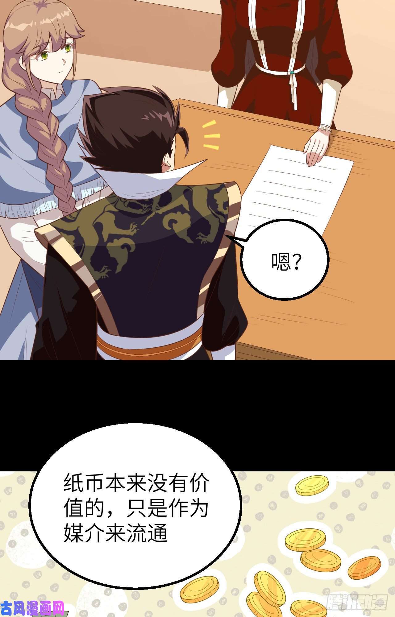 从今天开始当城主261 王后的位置