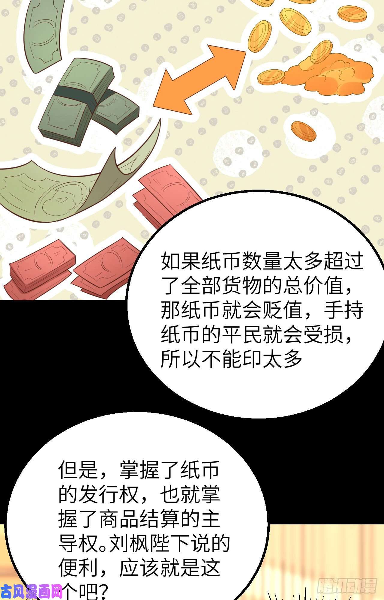 从今天开始当城主261 王后的位置