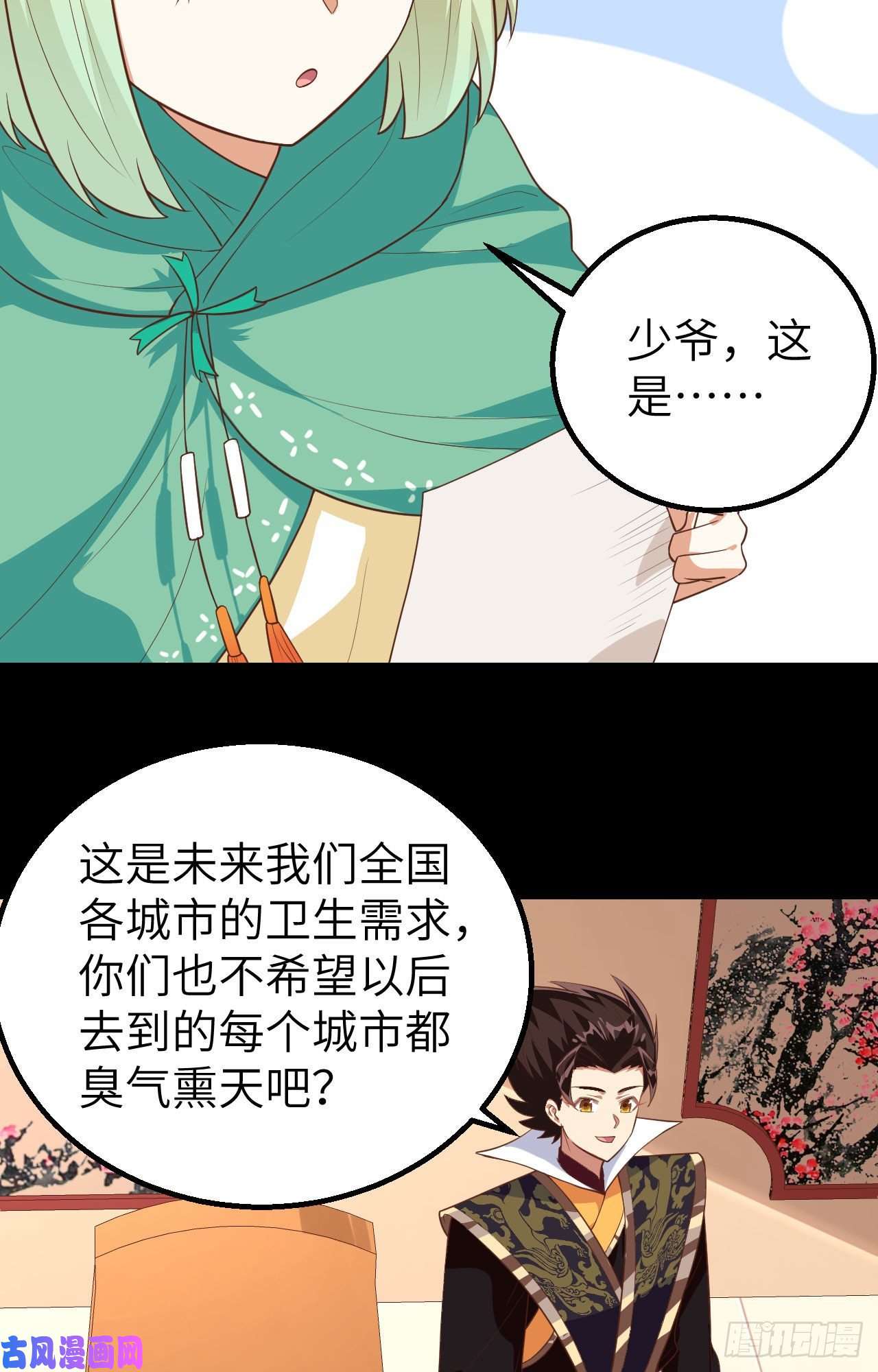 从今天开始当城主261 王后的位置