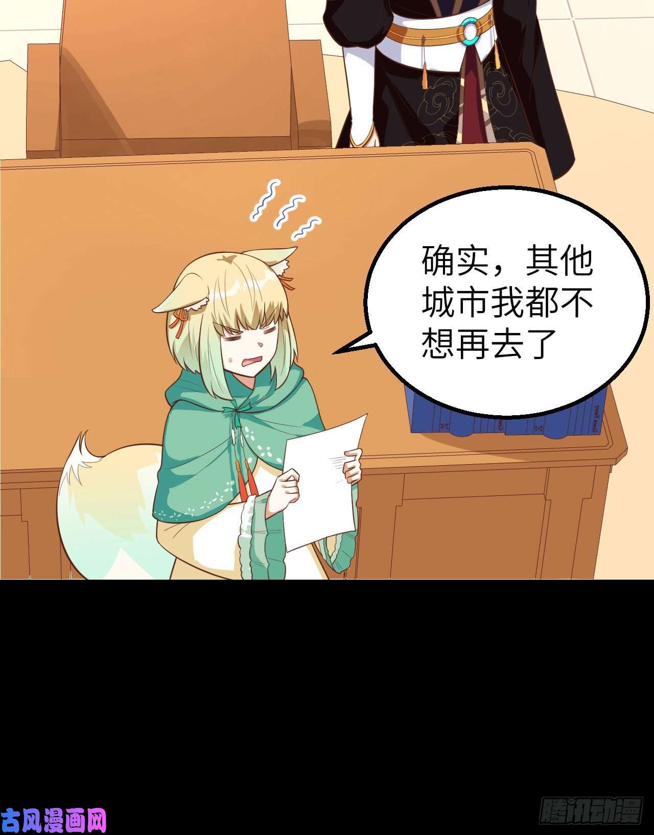 从今天开始当城主261 王后的位置
