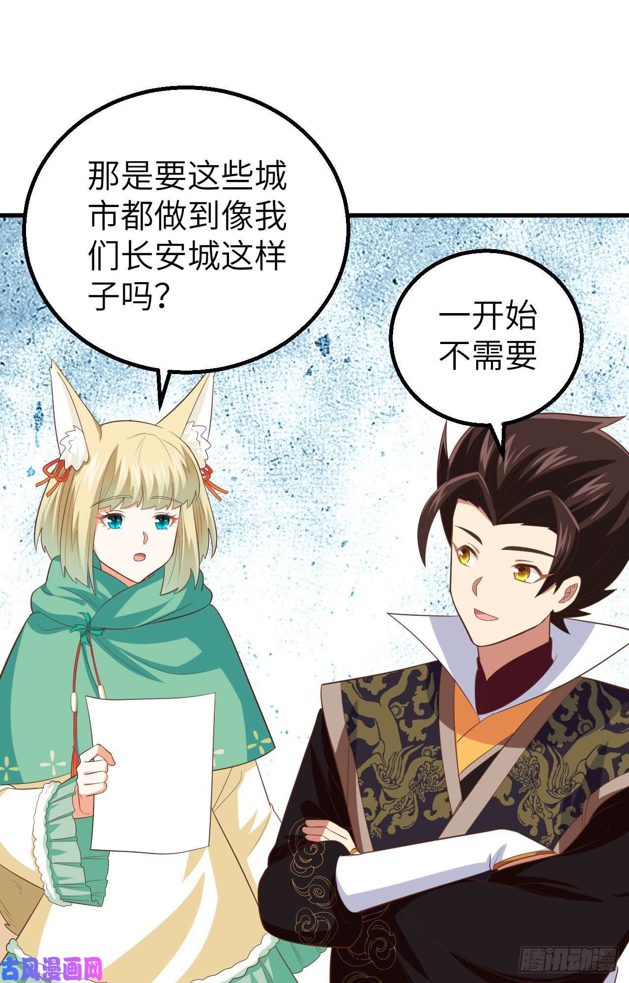 从今天开始当城主261 王后的位置