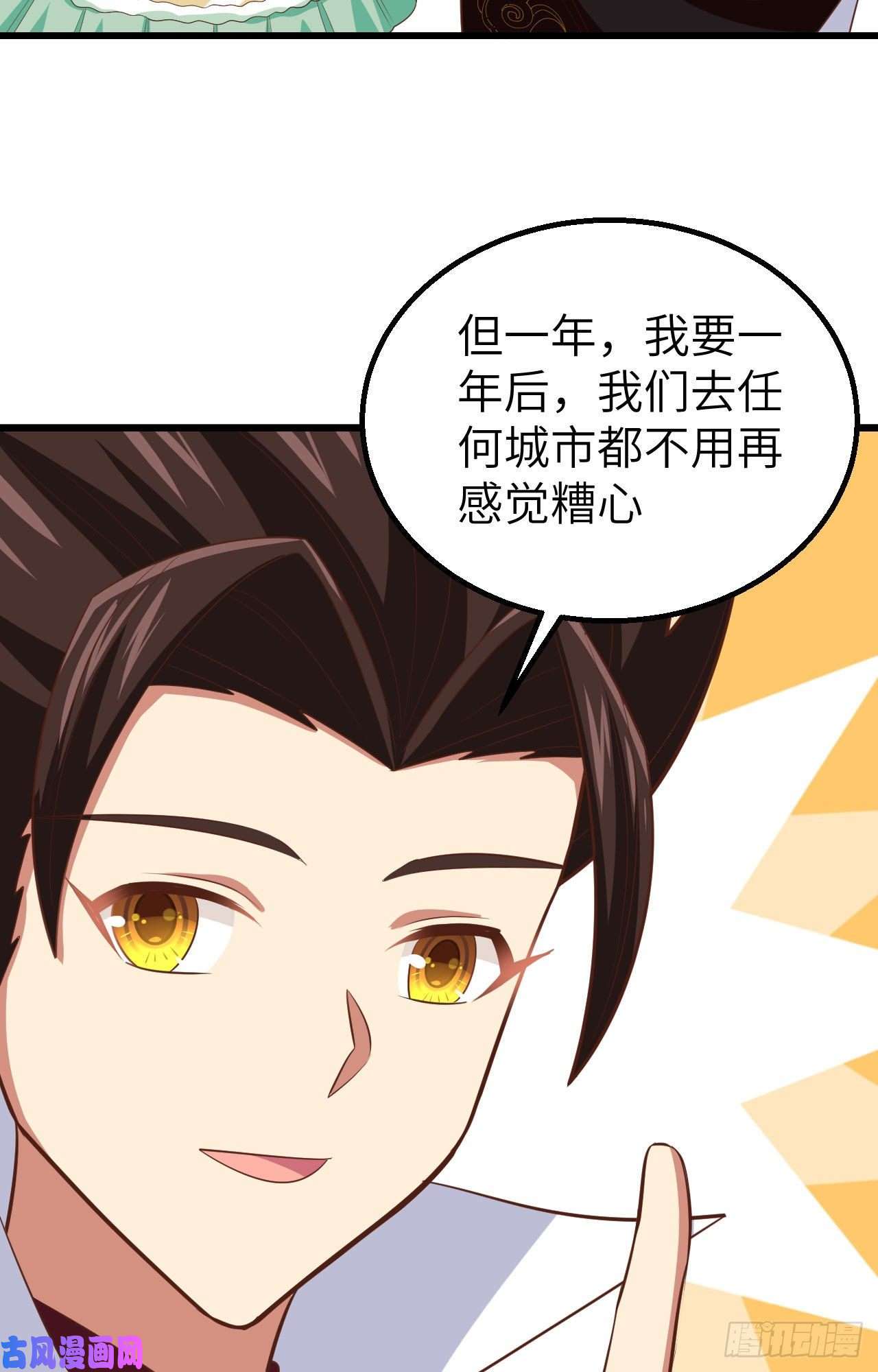 从今天开始当城主261 王后的位置