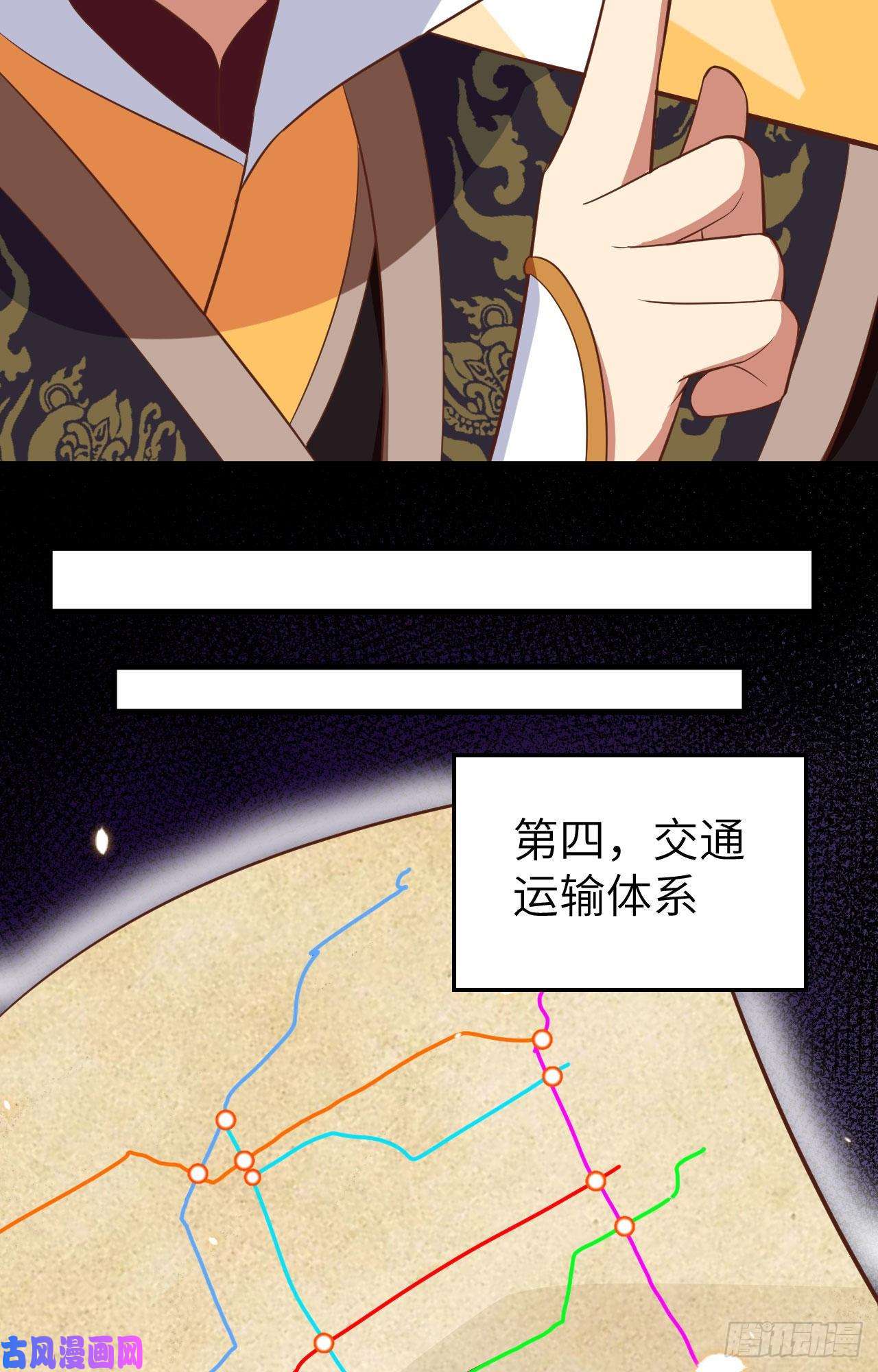 从今天开始当城主261 王后的位置