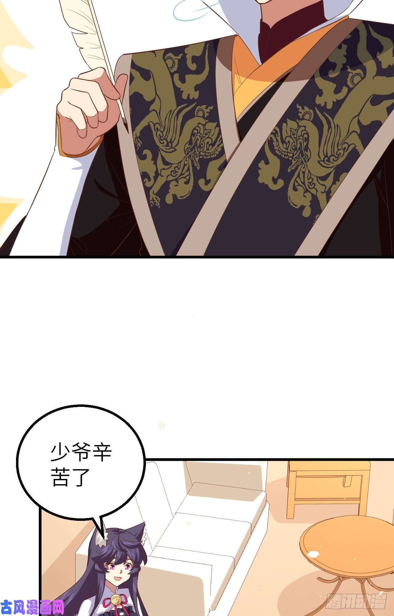 从今天开始当城主261 王后的位置